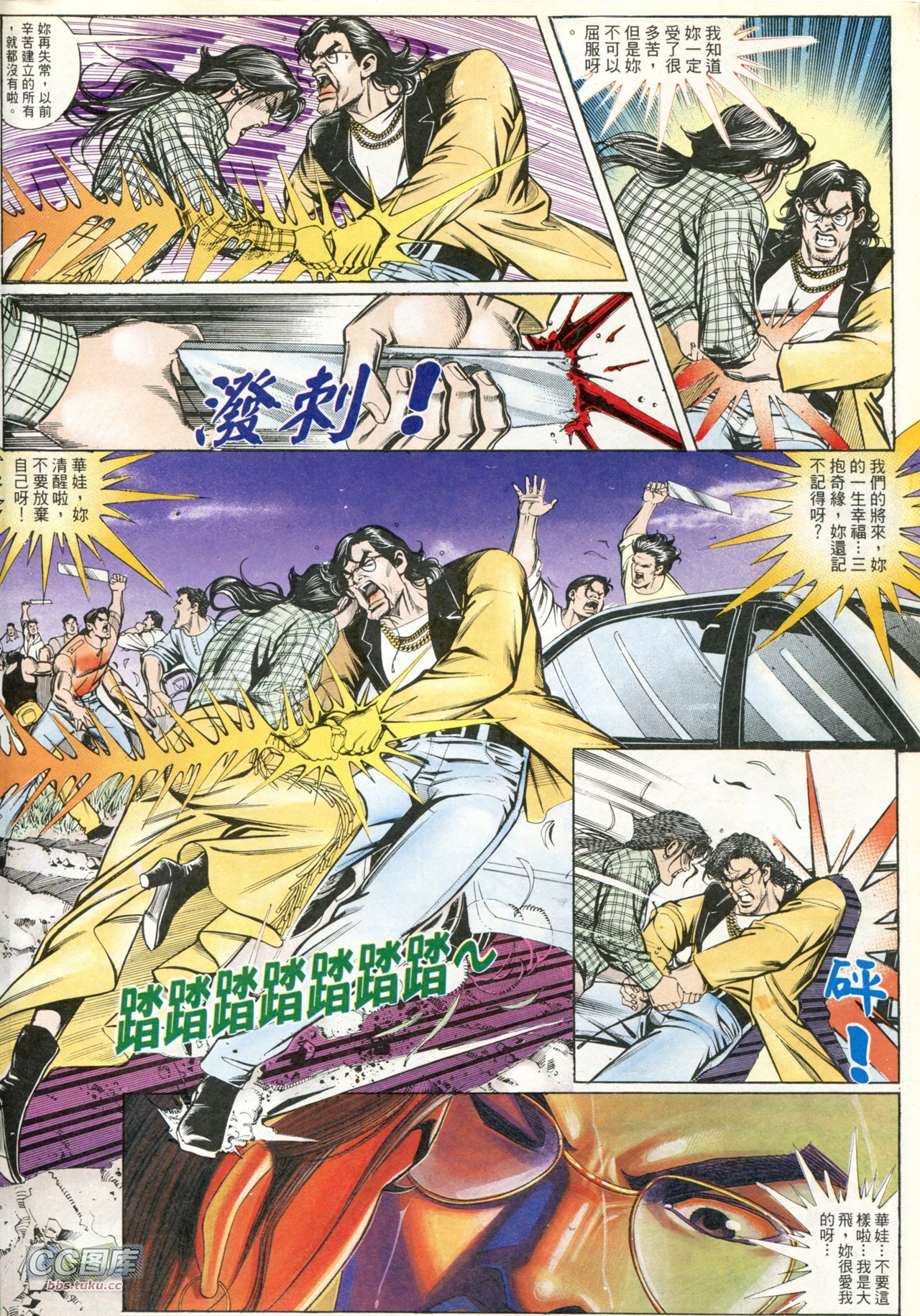 第201话
