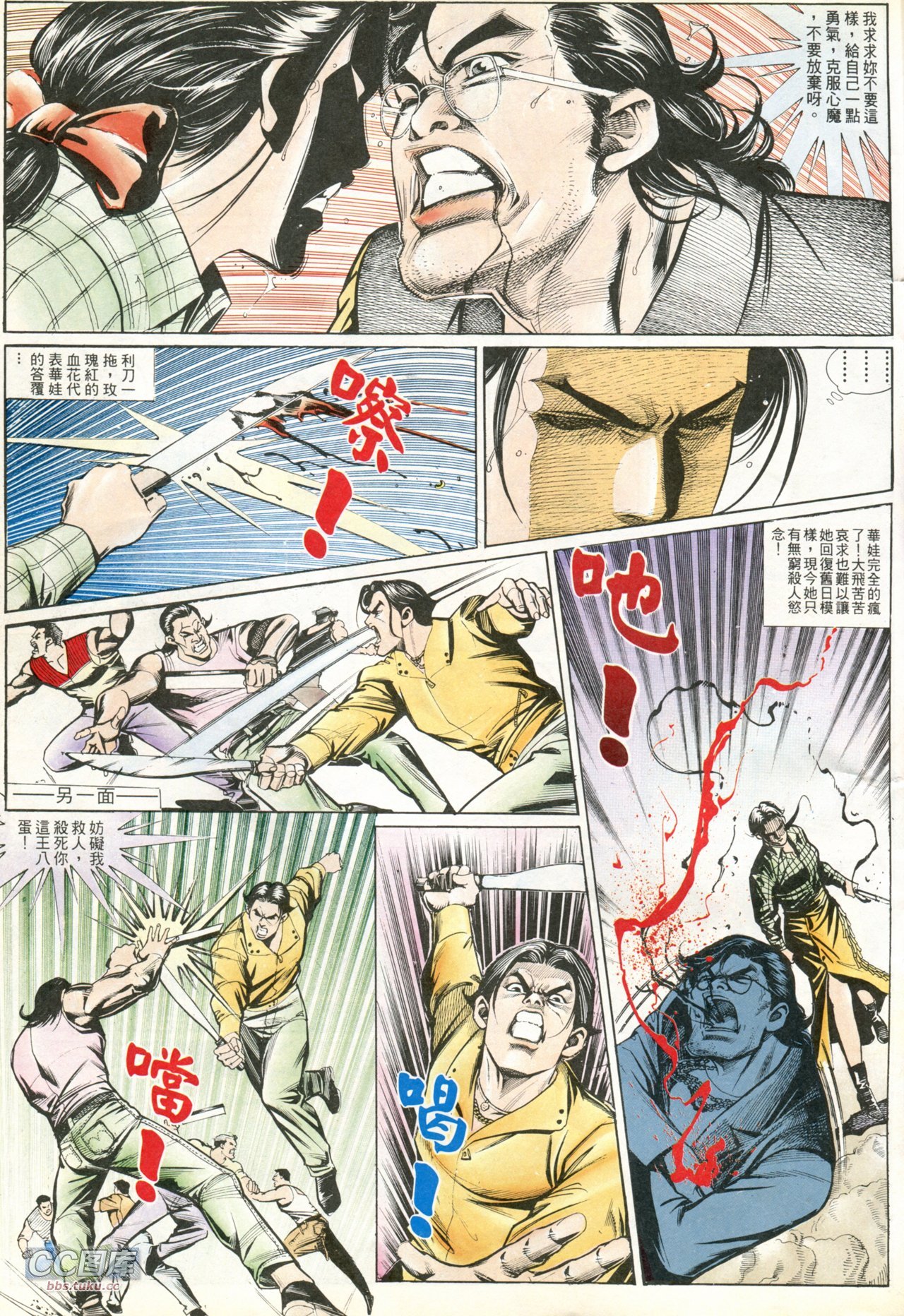第201话