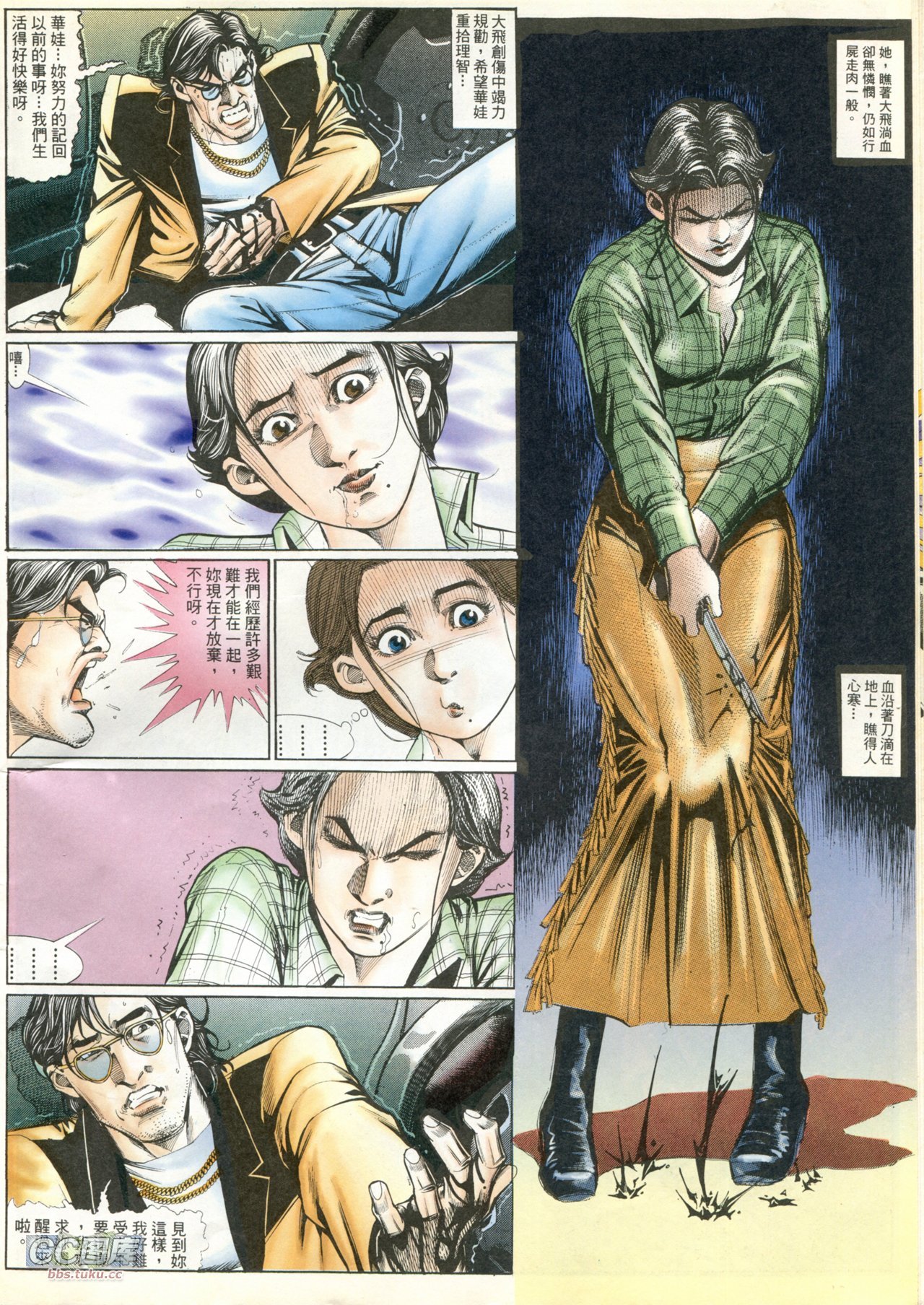第201话