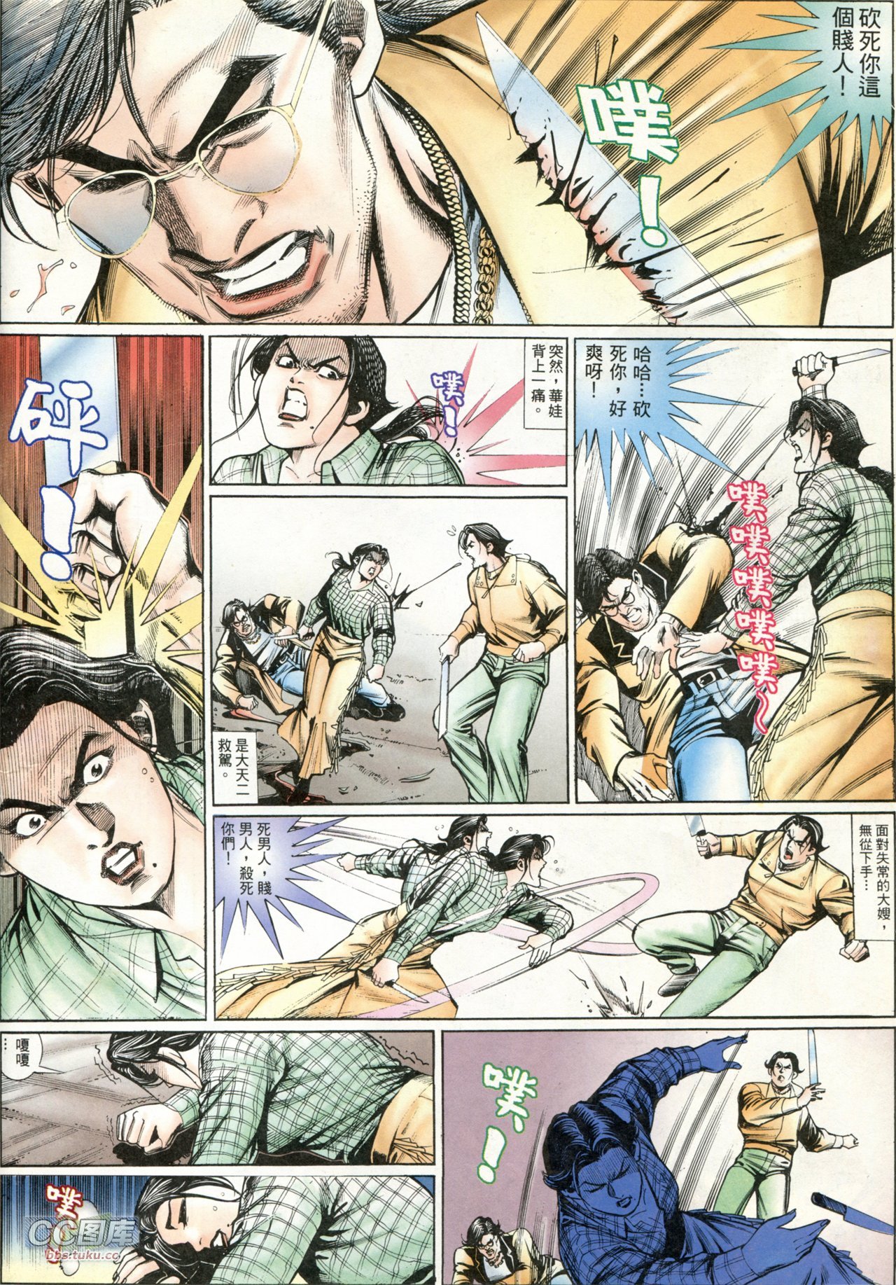 第201话