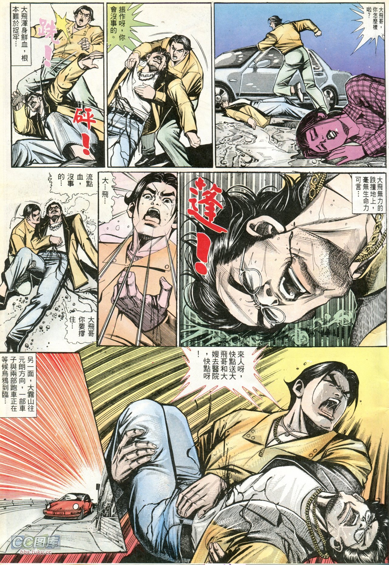 第201话
