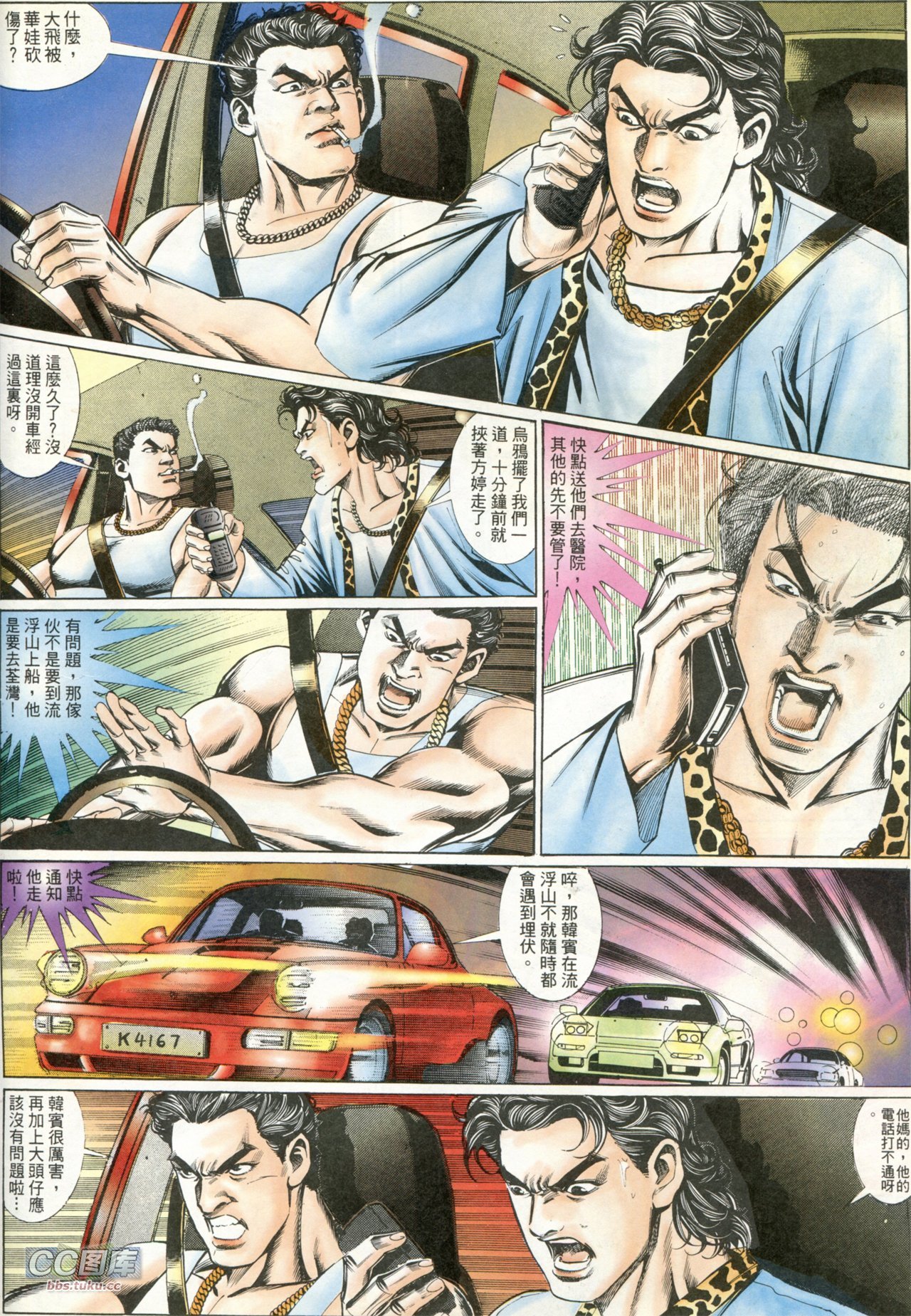 第201话
