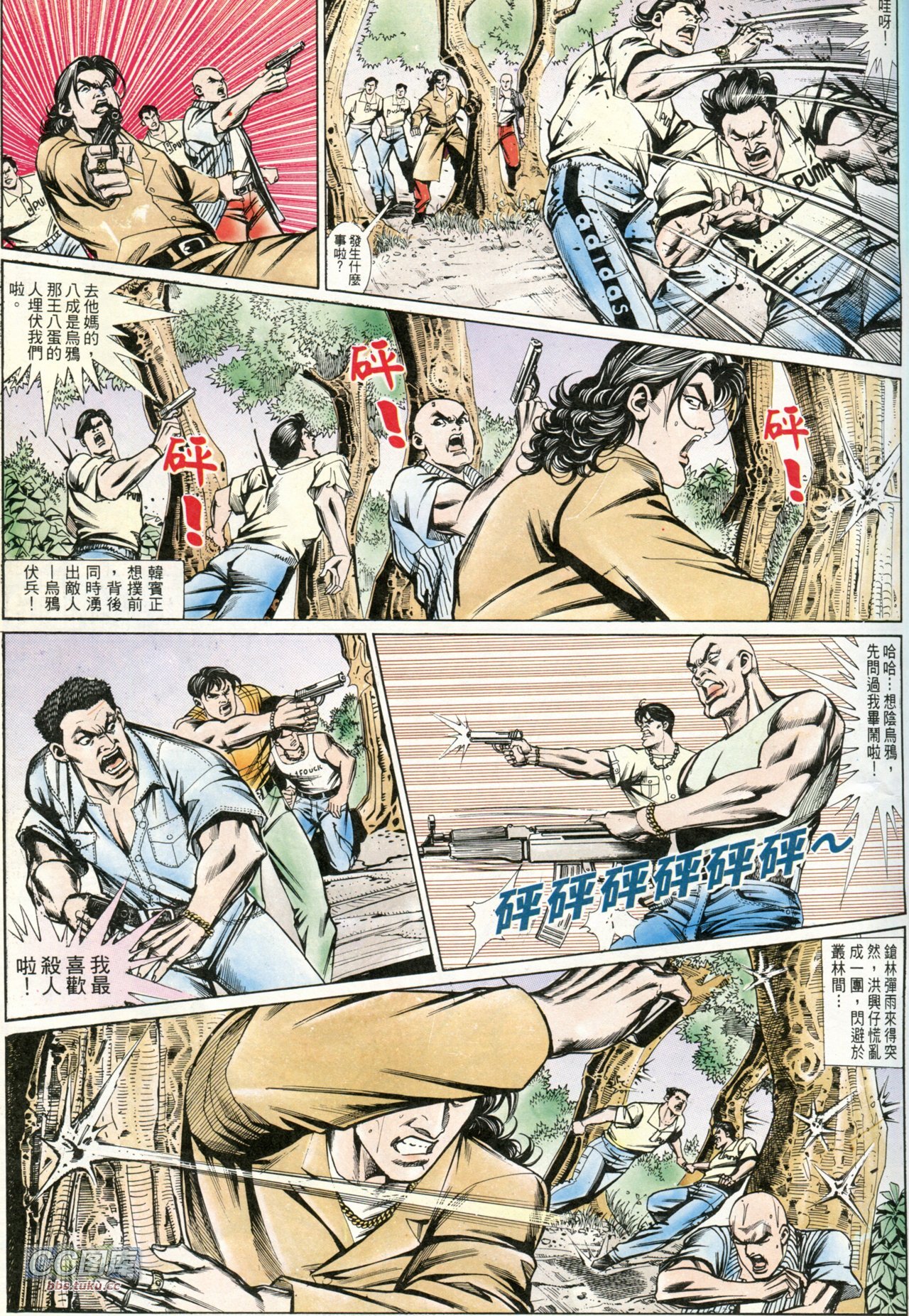 第201话