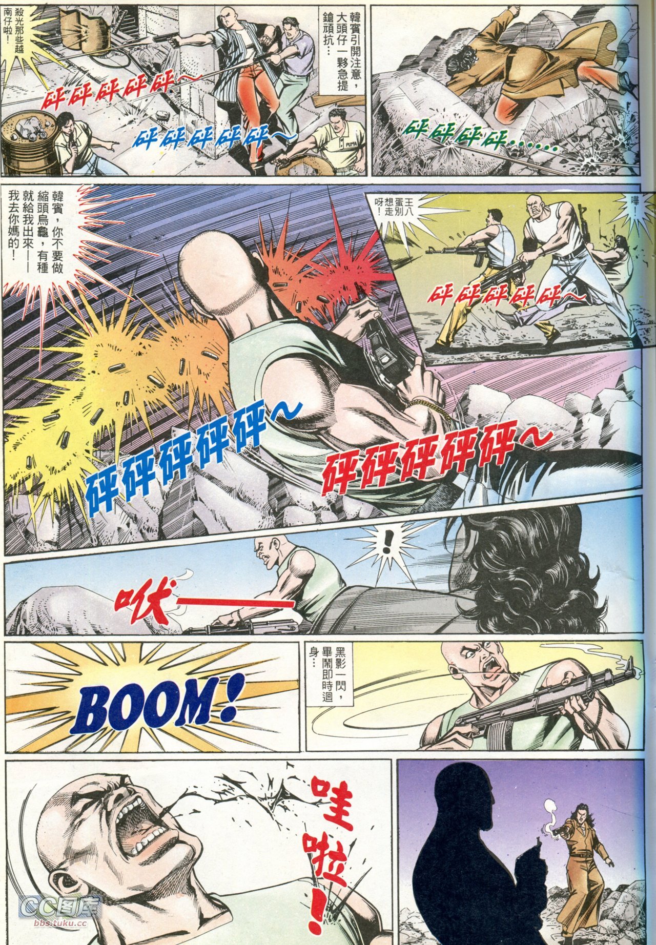 第201话