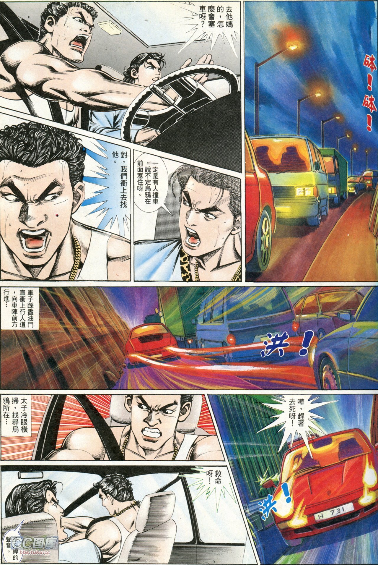 第201话