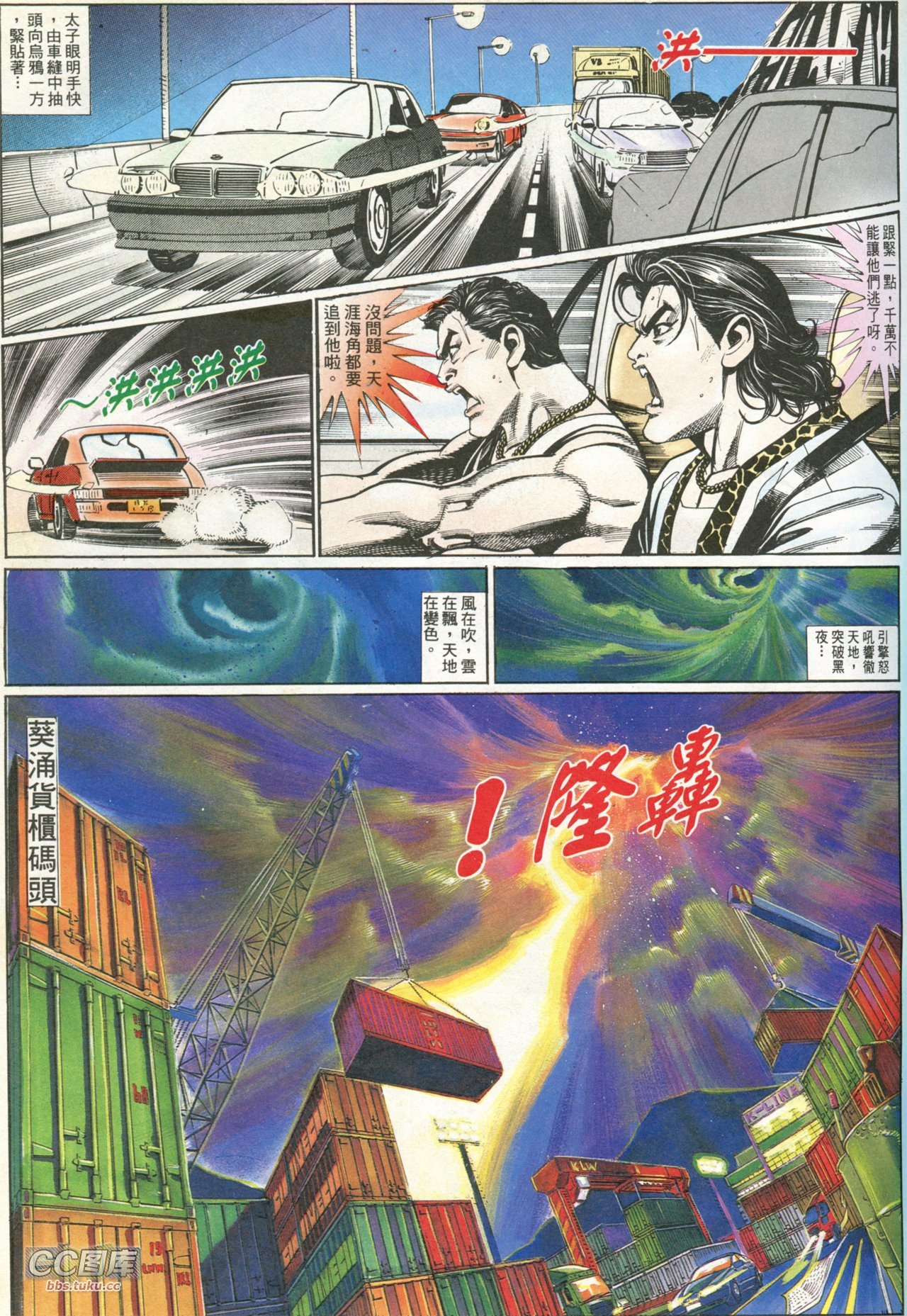 第201话