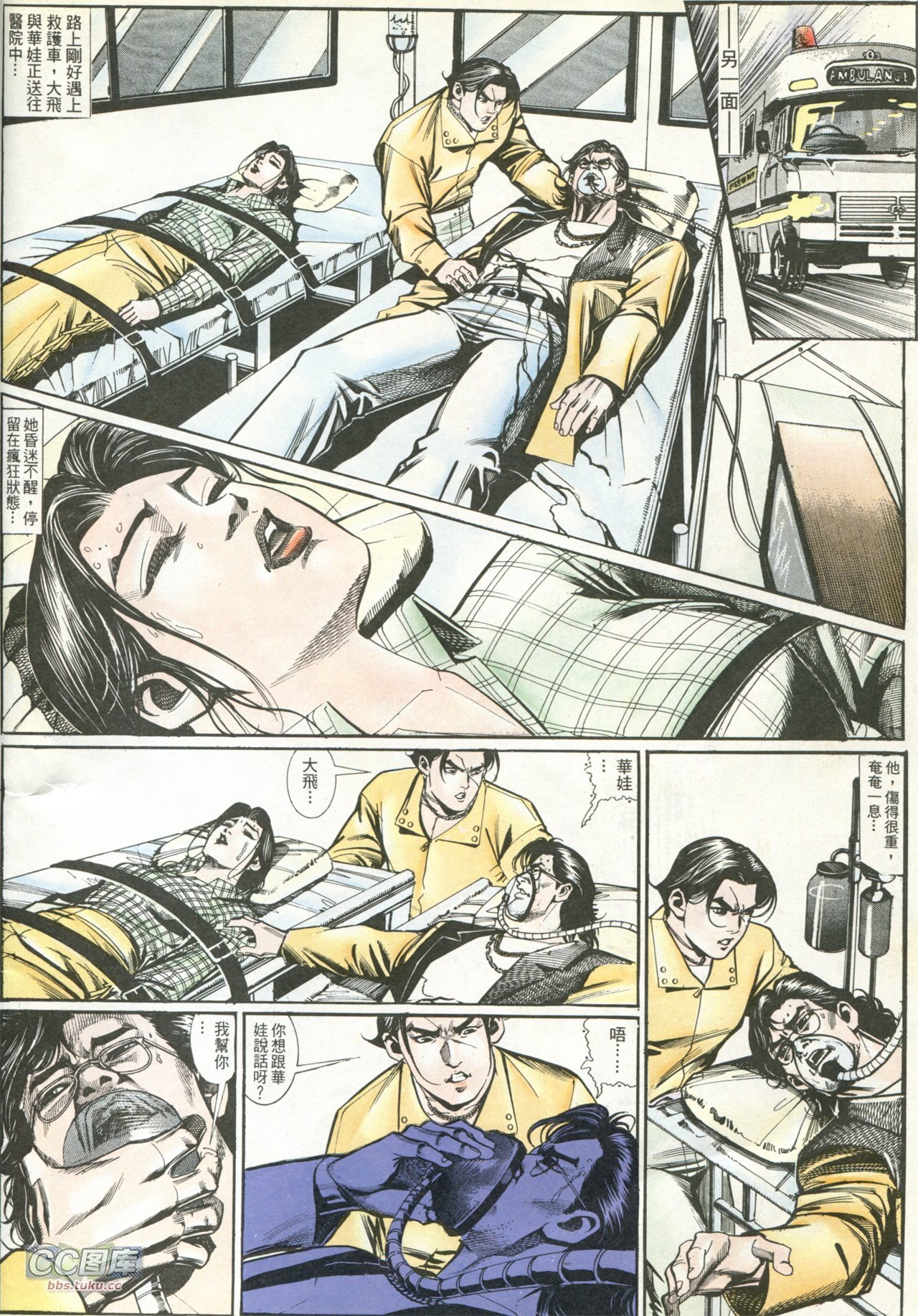 第201话