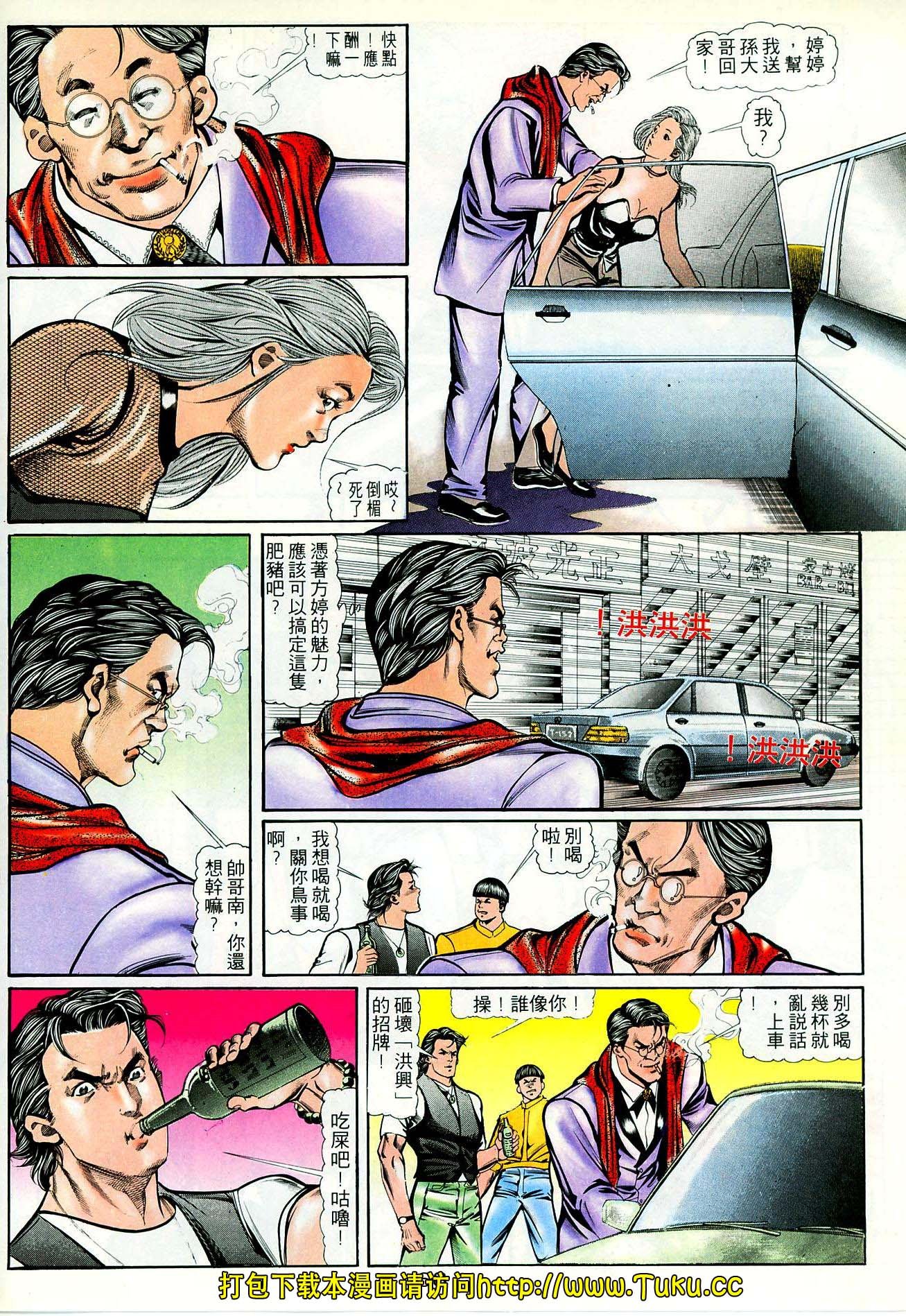 第32话
