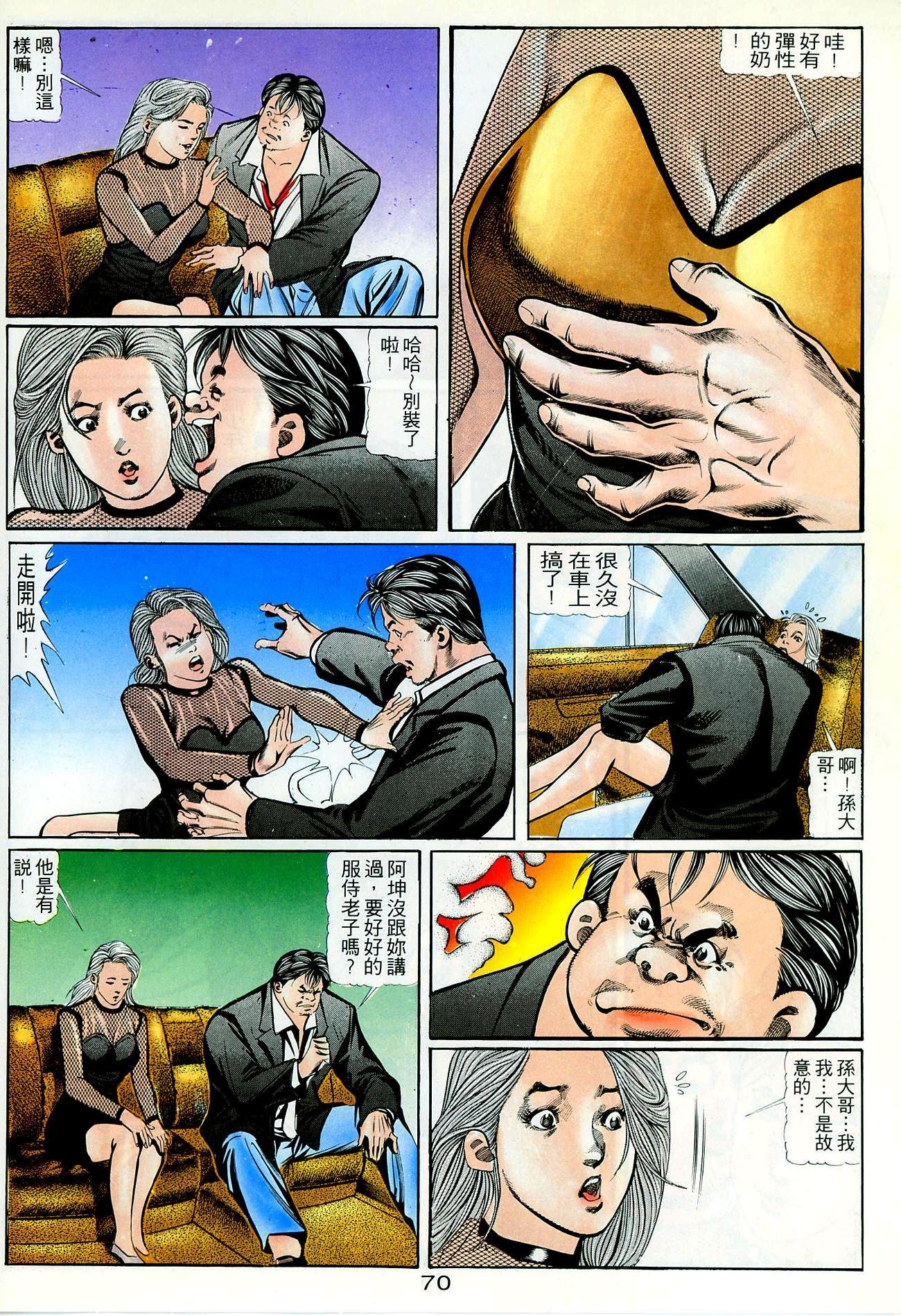 第32话