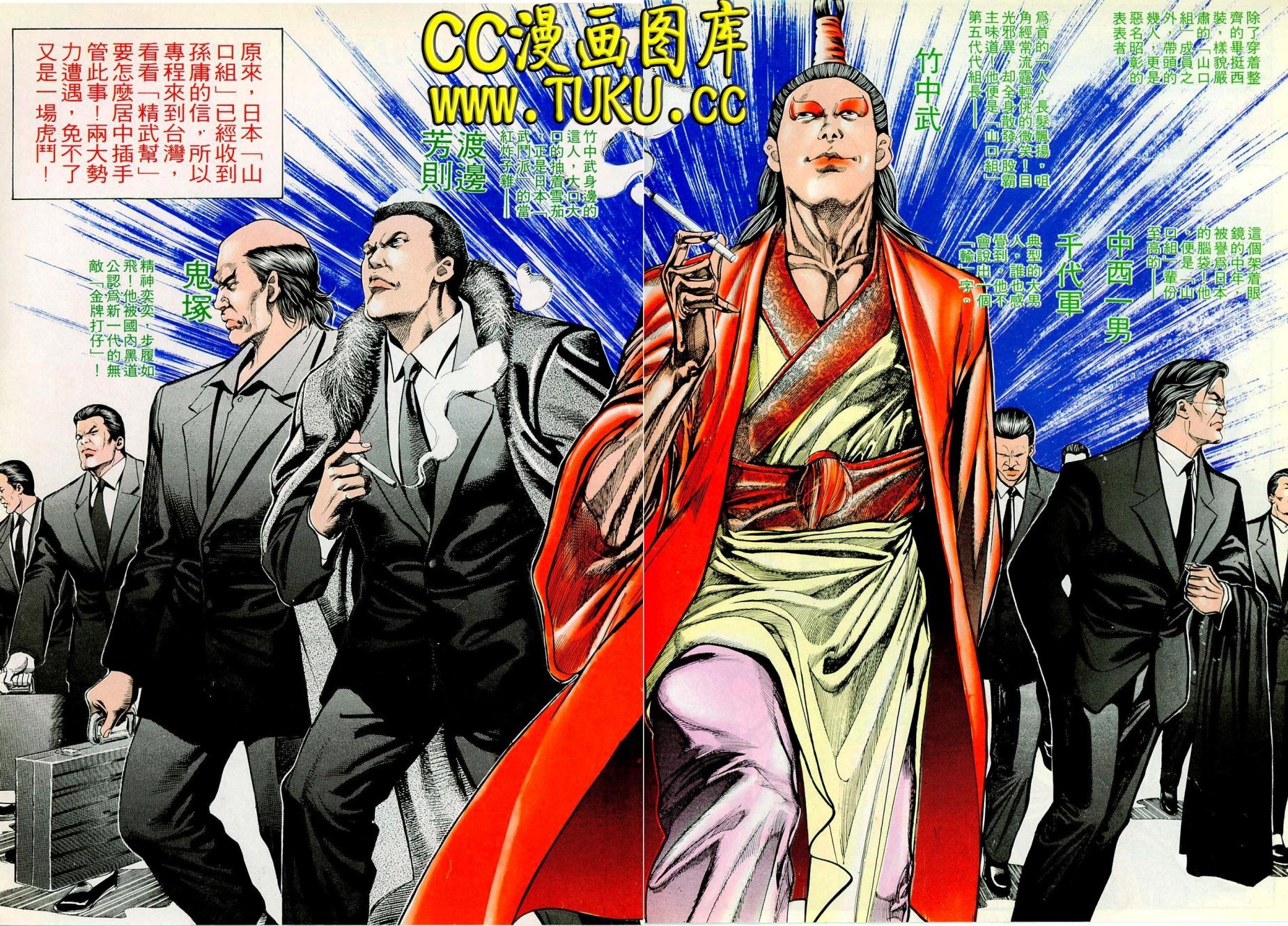 第32话