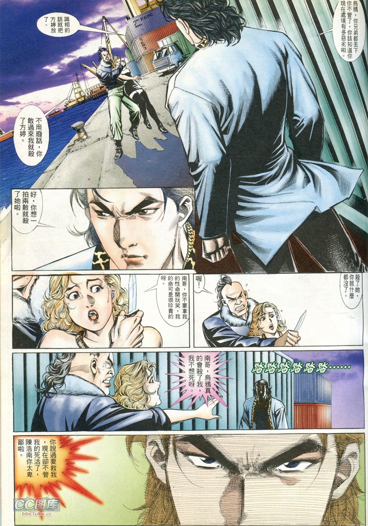 第202话