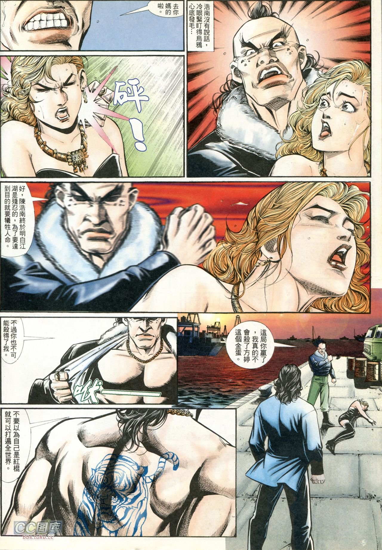 第202话