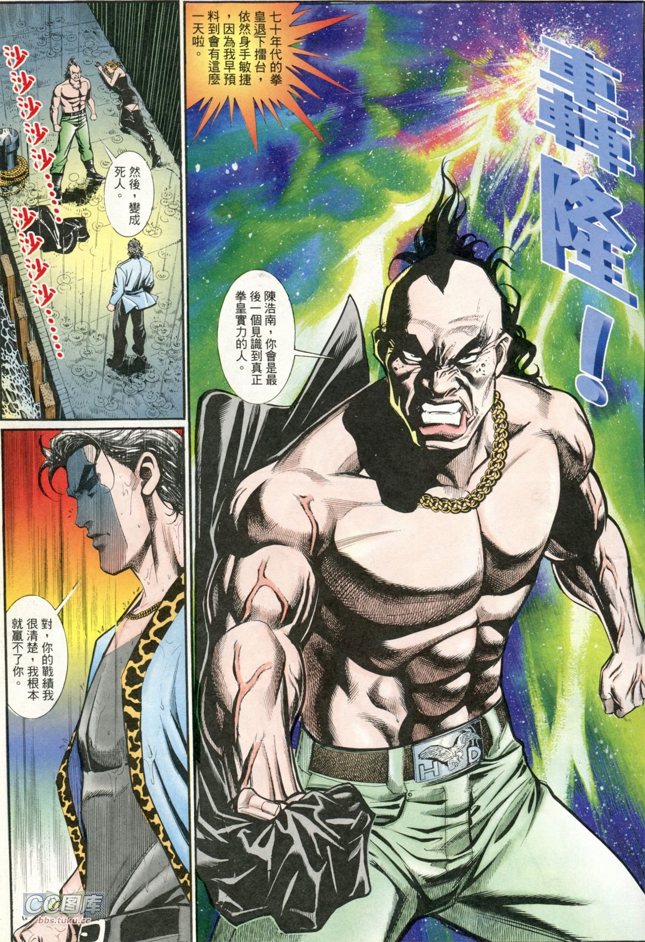 第202话