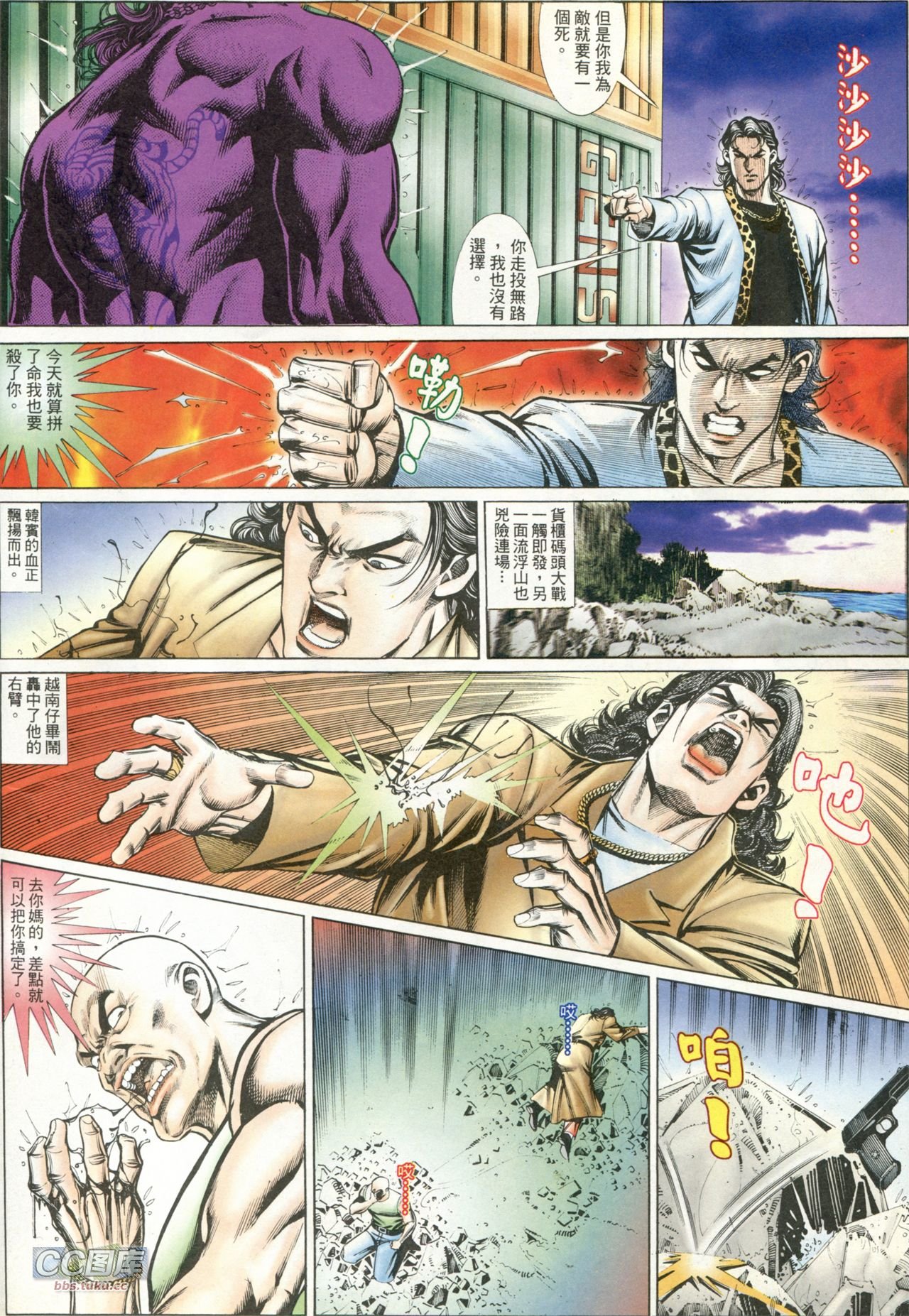 第202话