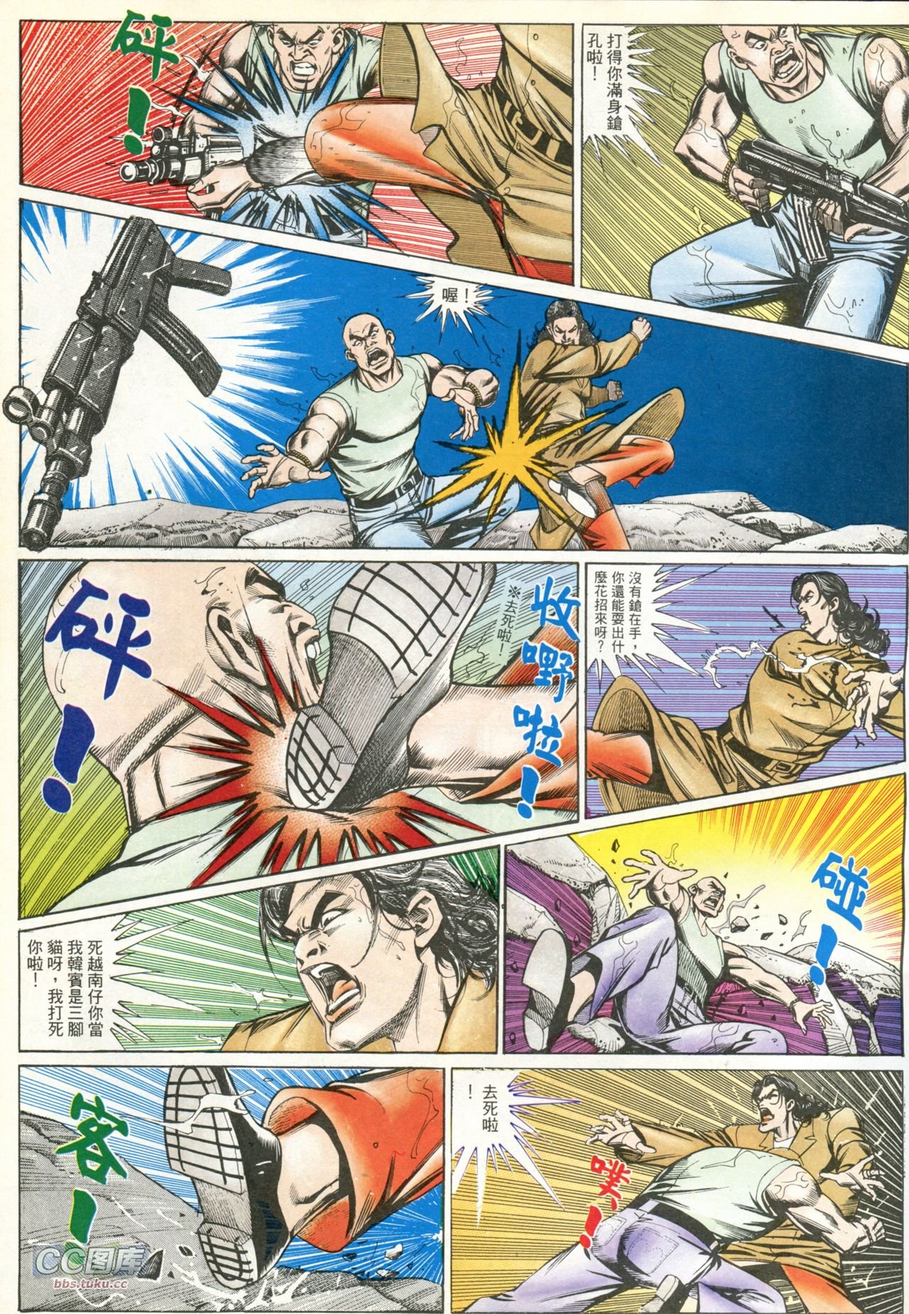 第202话