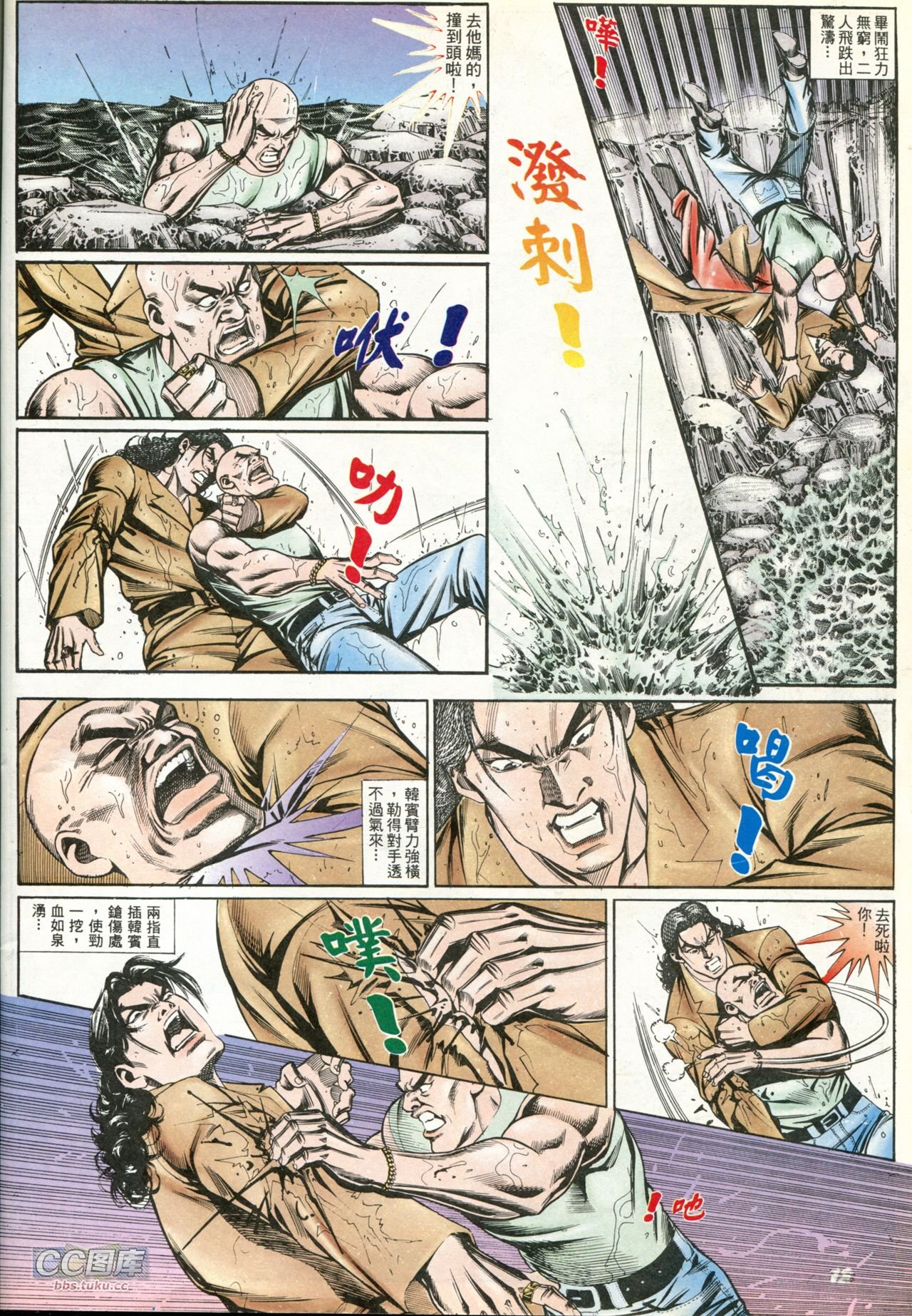 第202话