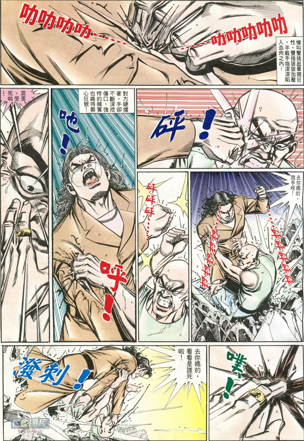 第202话