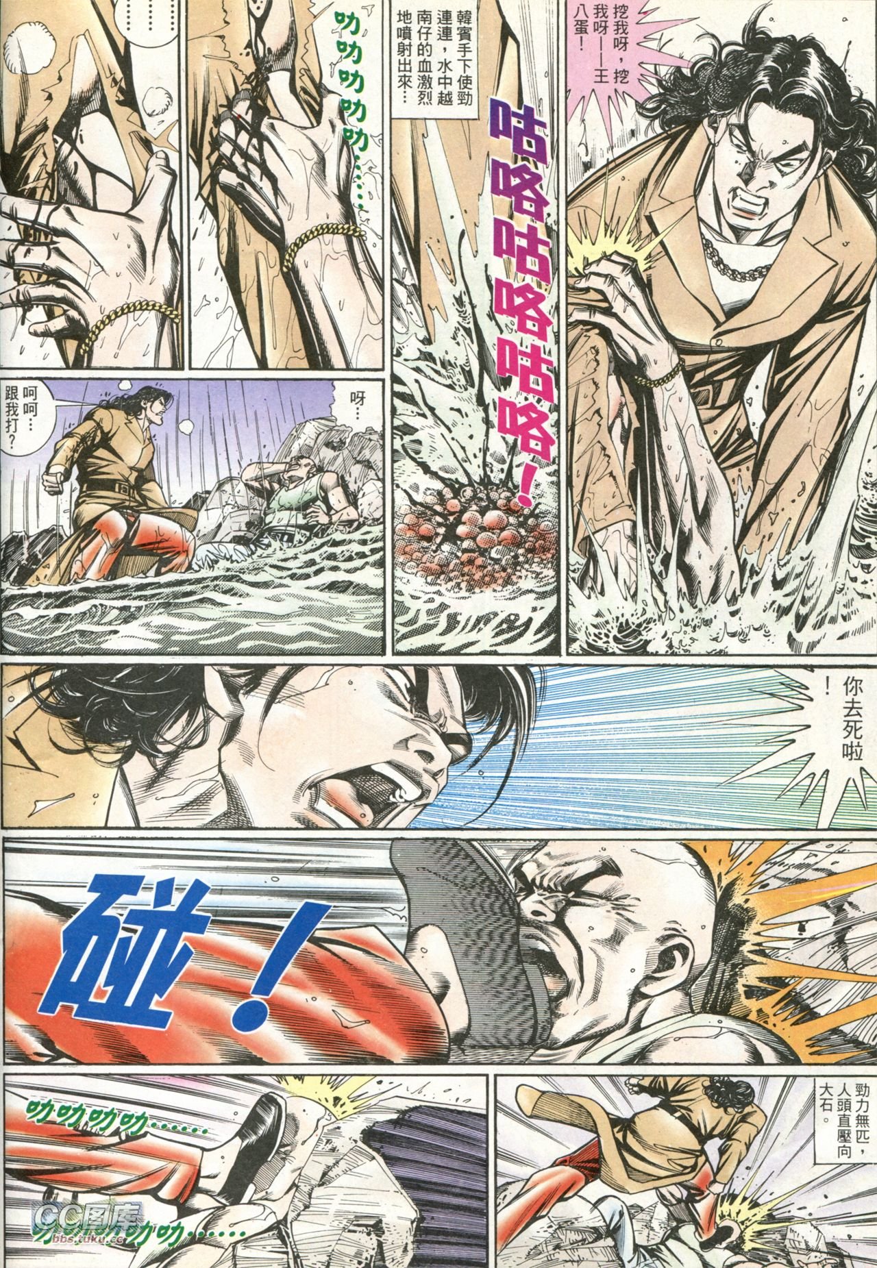 第202话