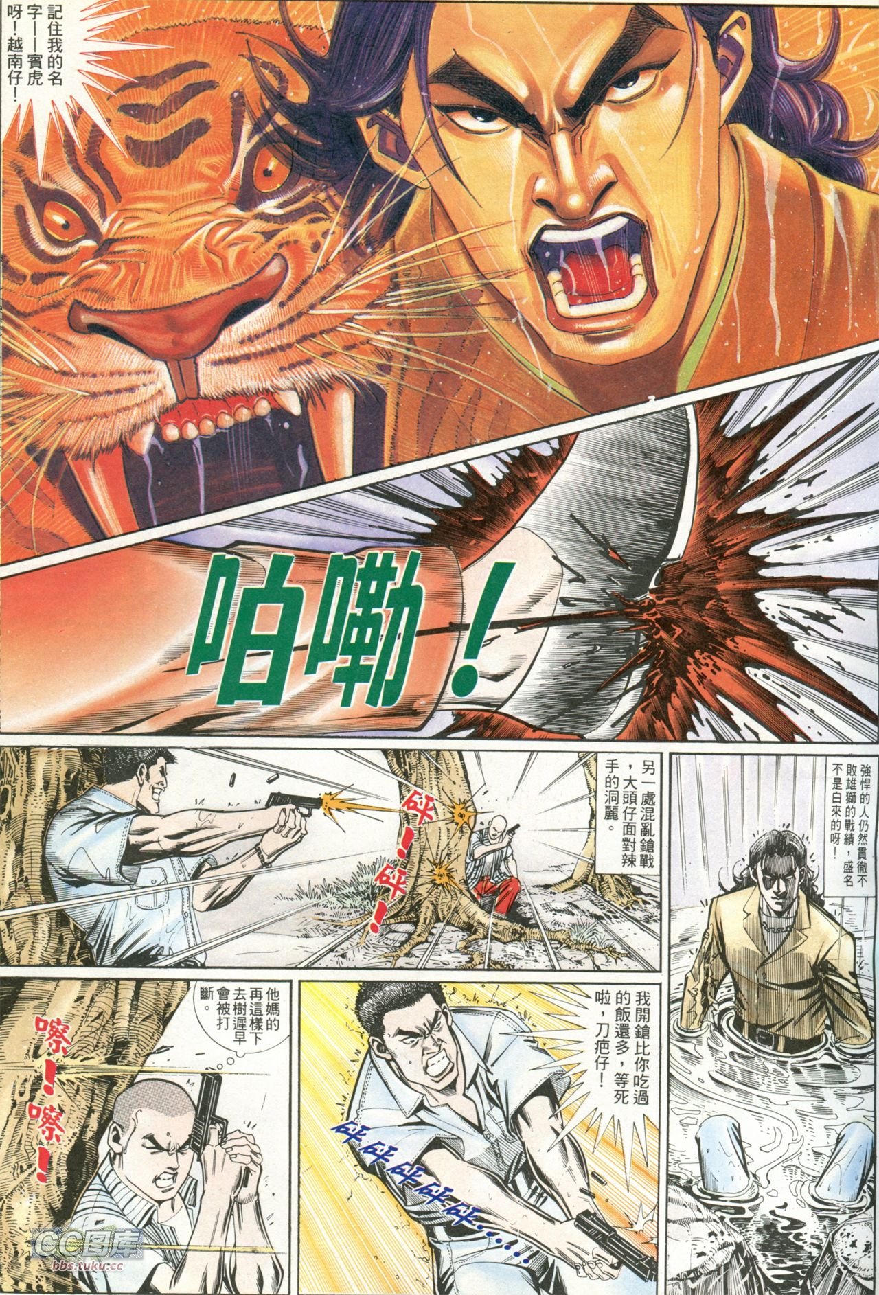第202话