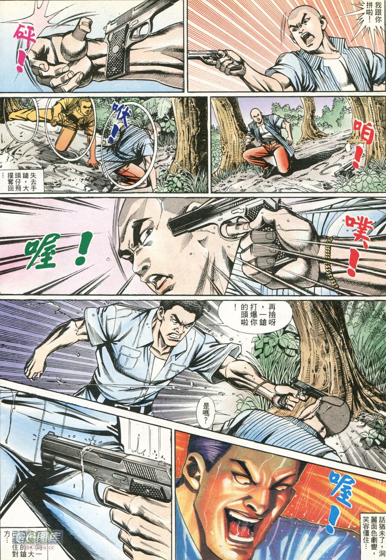 第202话