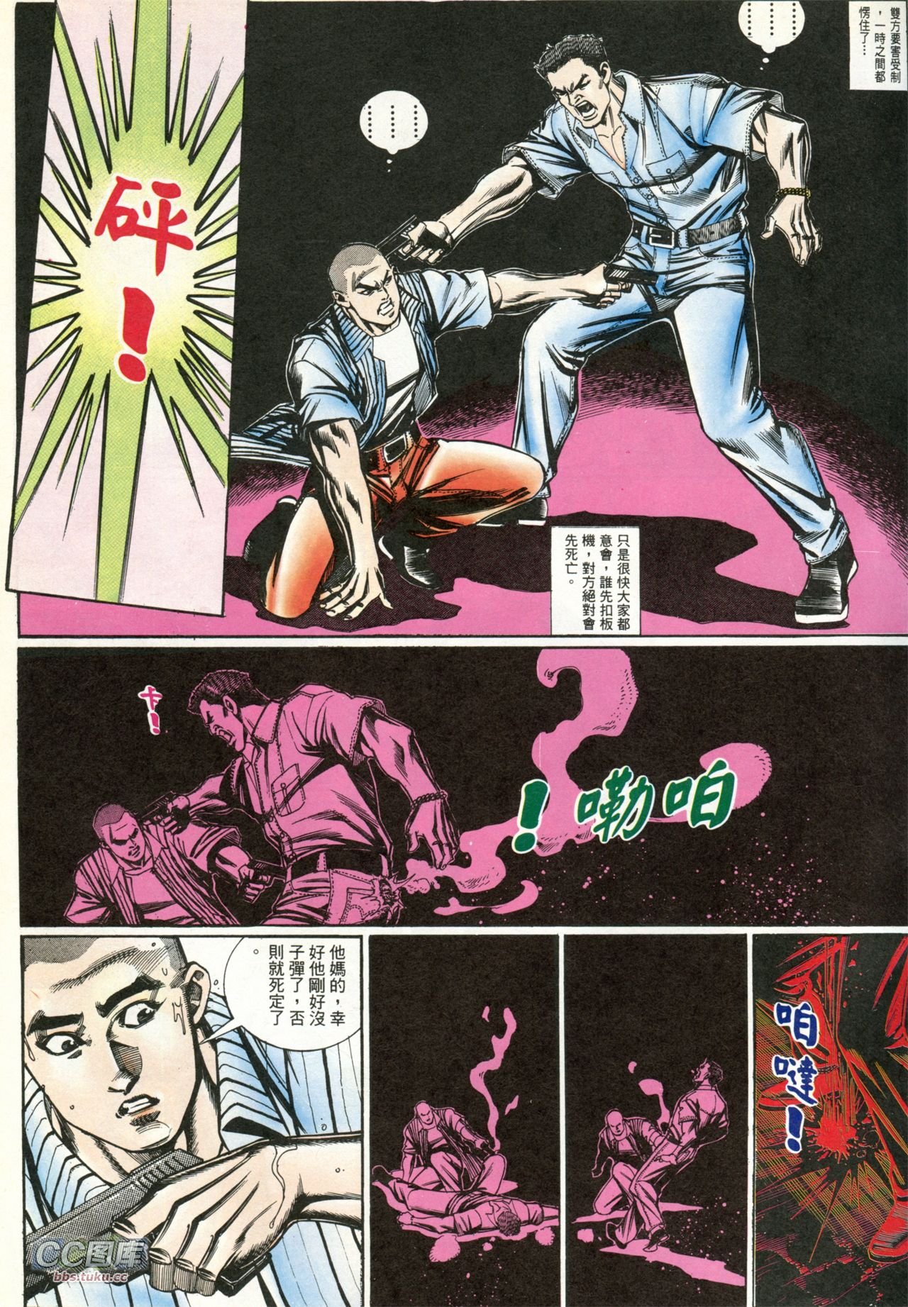 第202话
