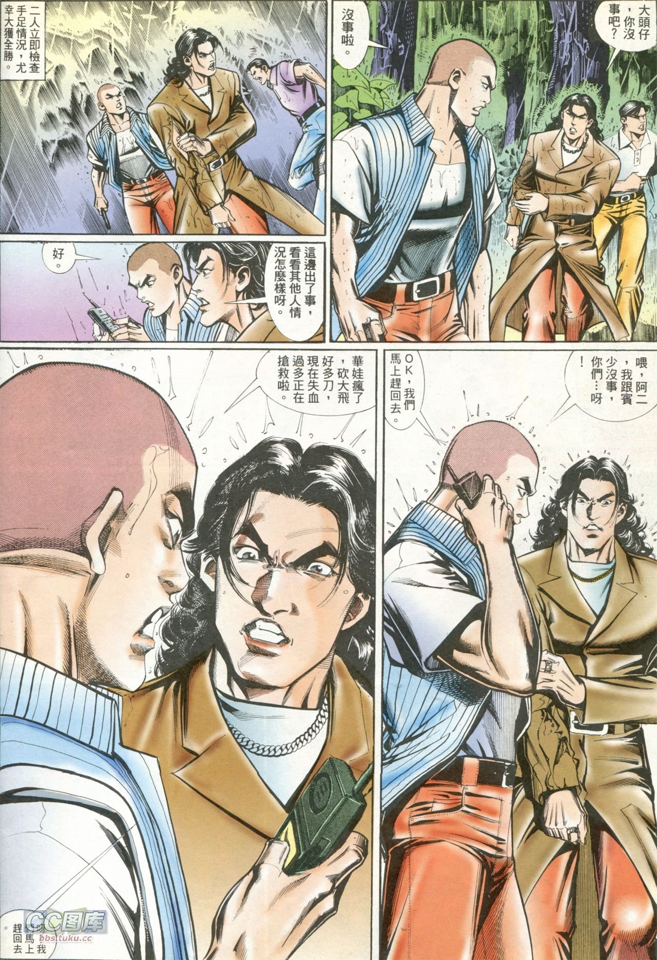 第202话