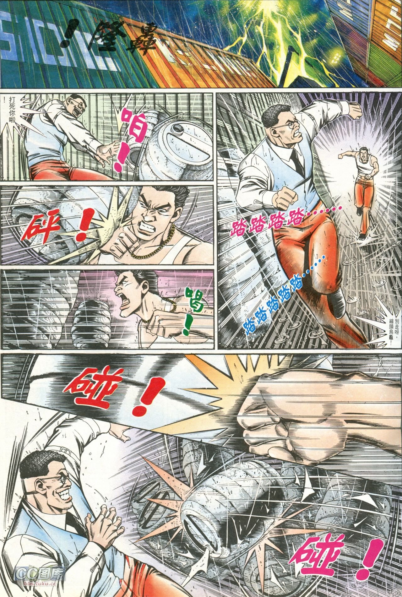 第202话
