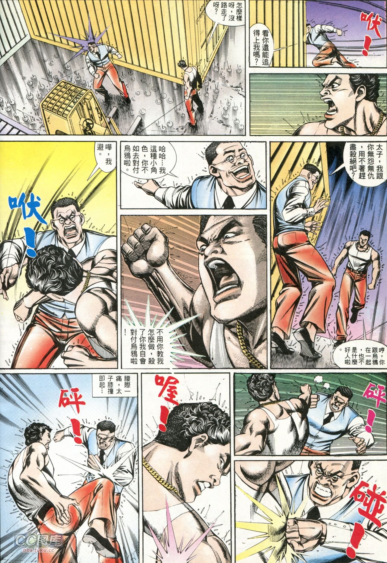 第202话