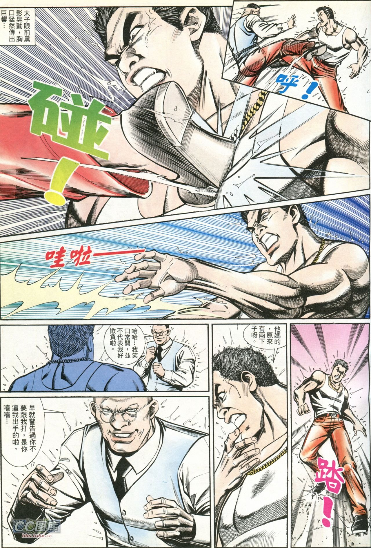 第202话