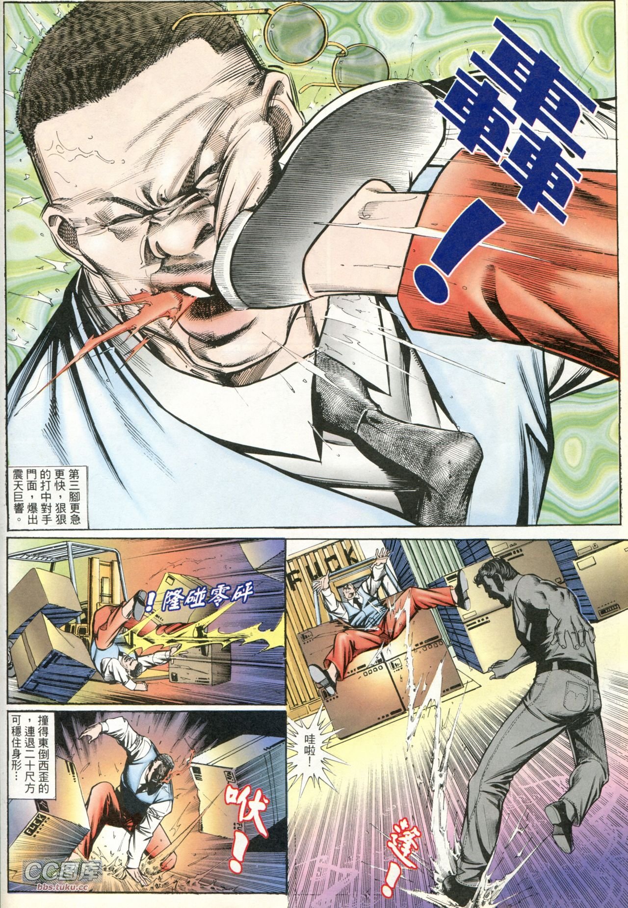 第202话