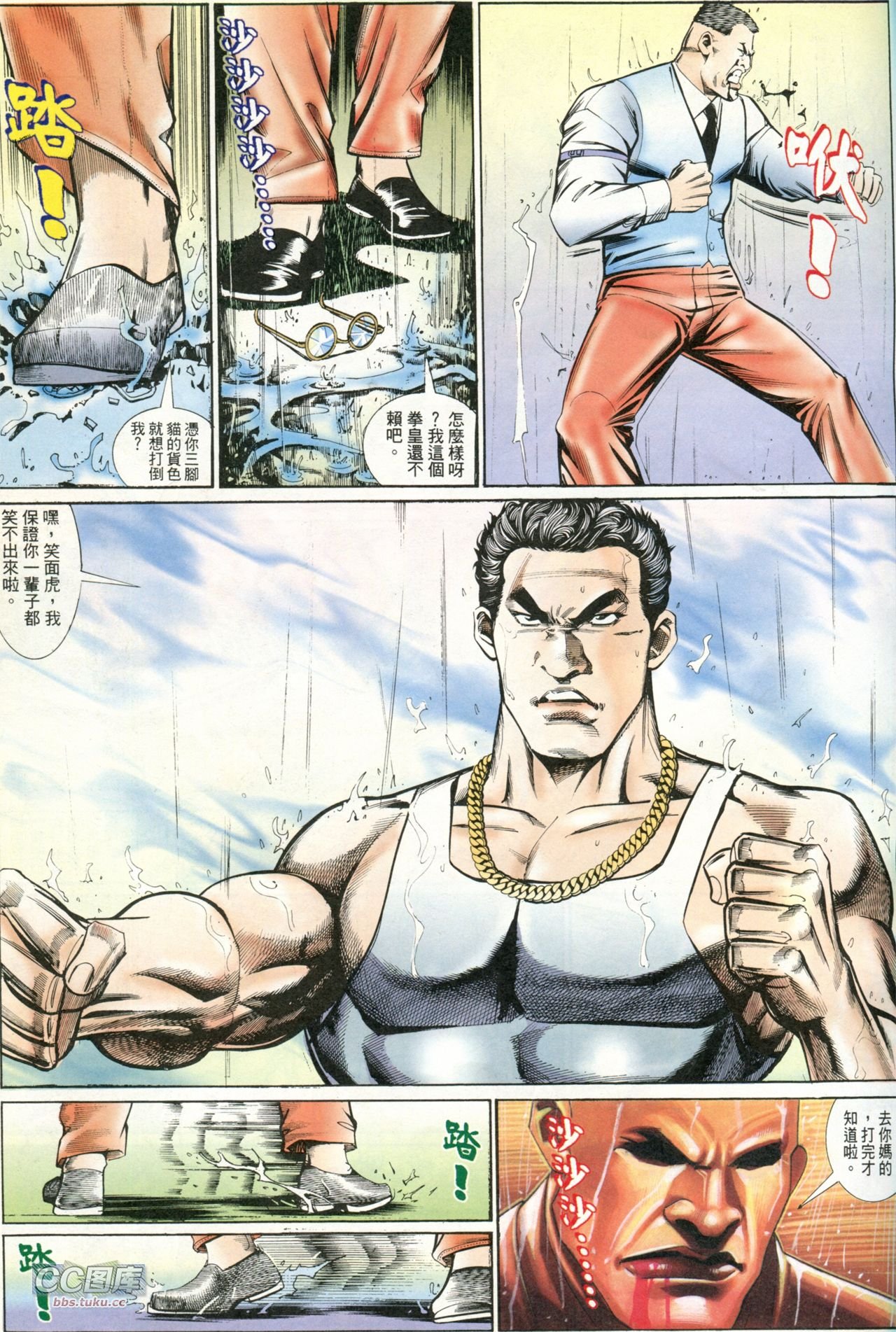 第202话