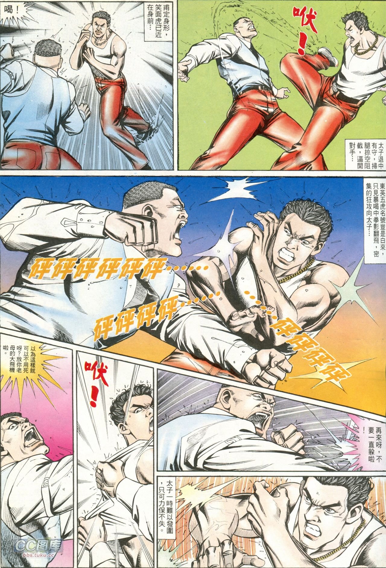 第202话