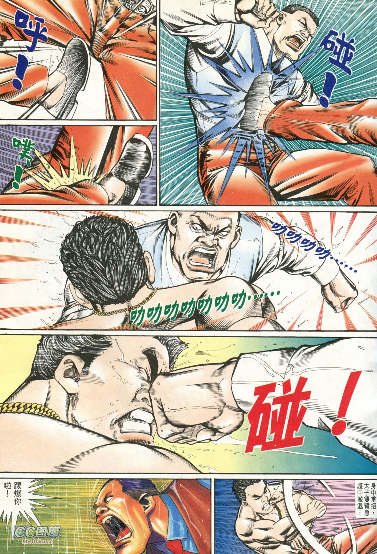 第202话