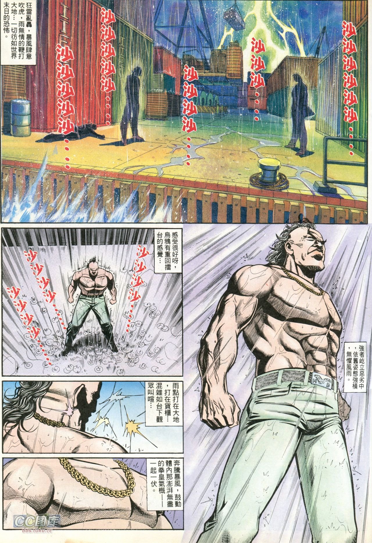 第202话
