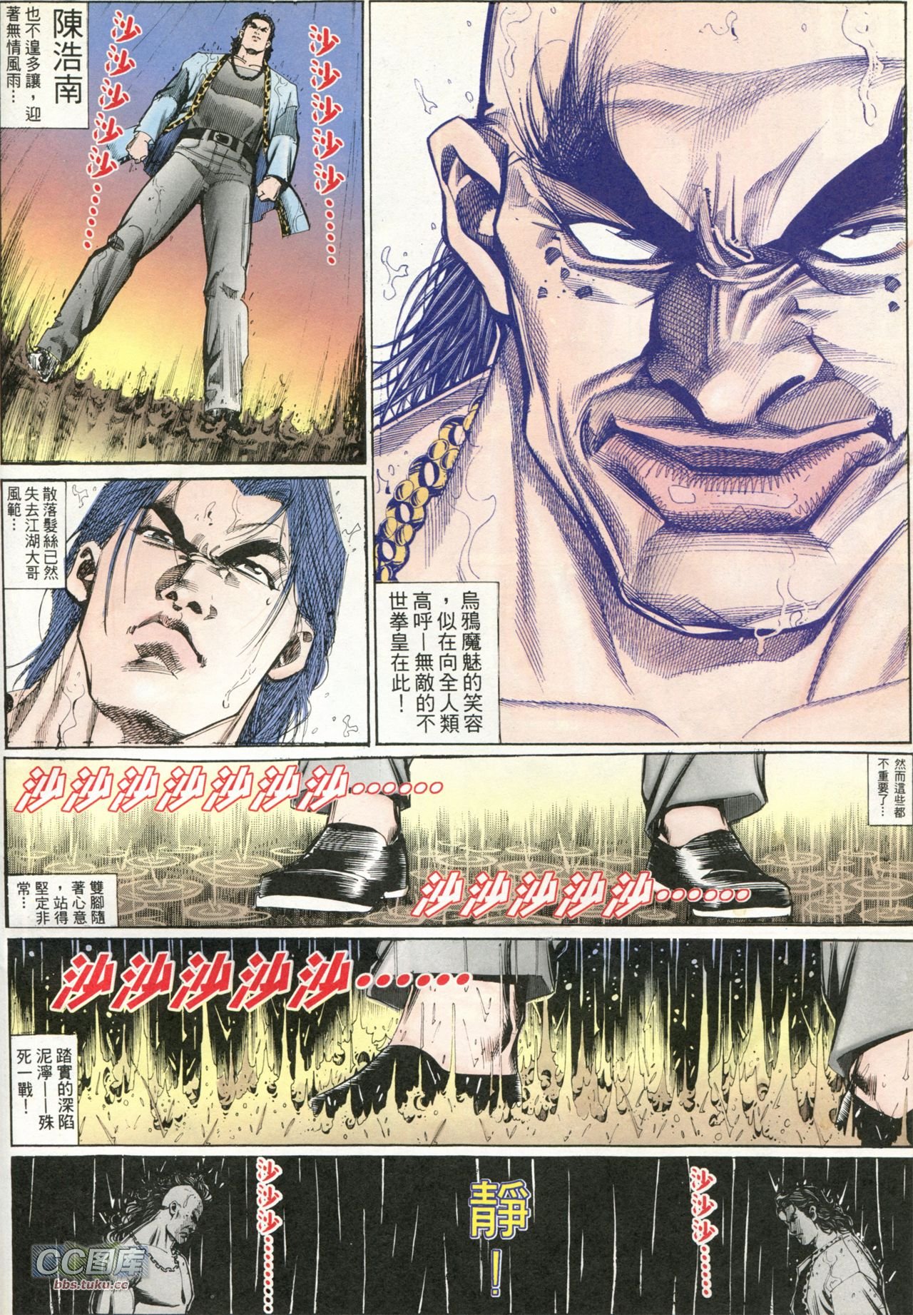 第202话