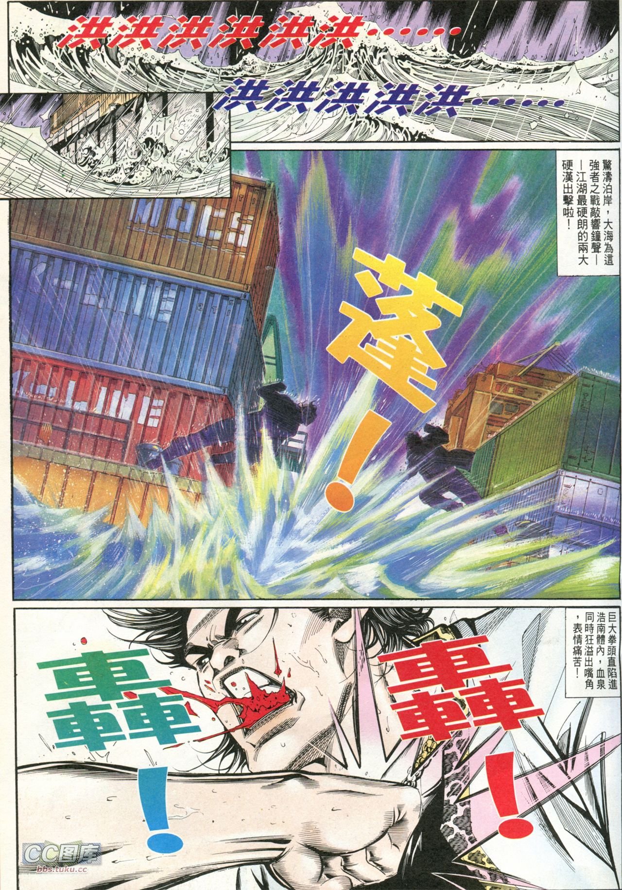 第202话