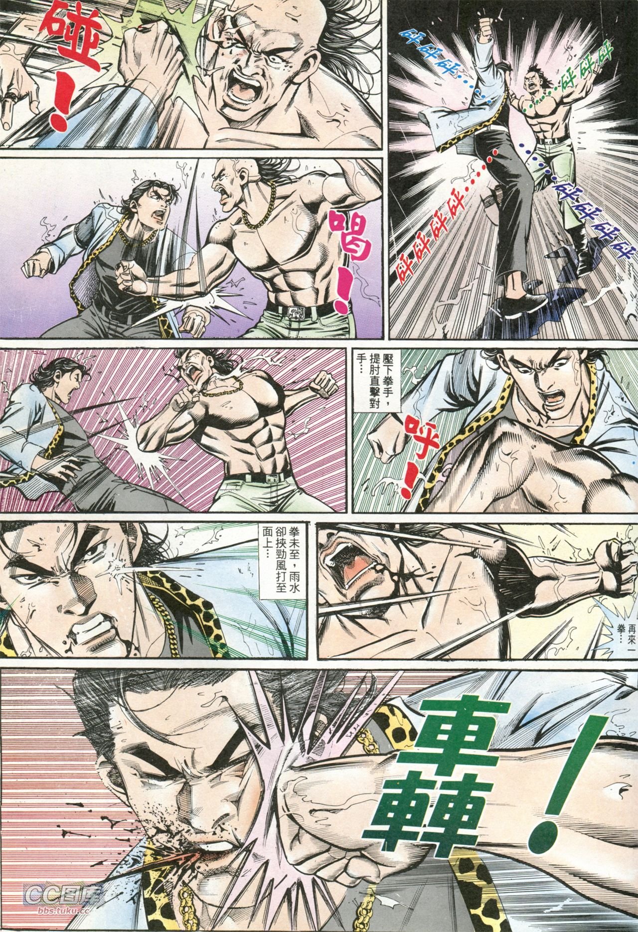 第203话