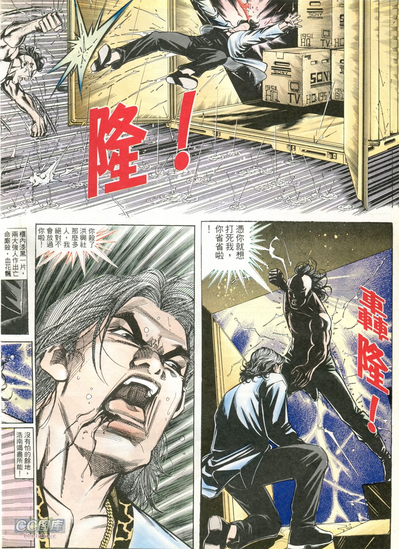 第203话