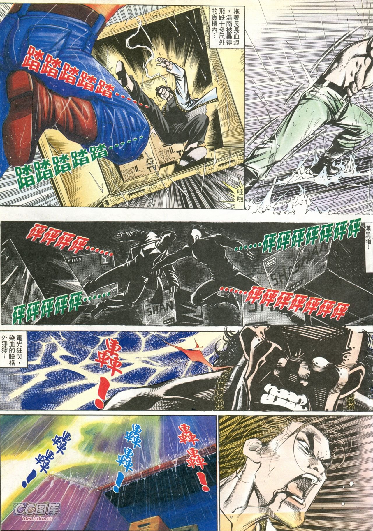 第203话