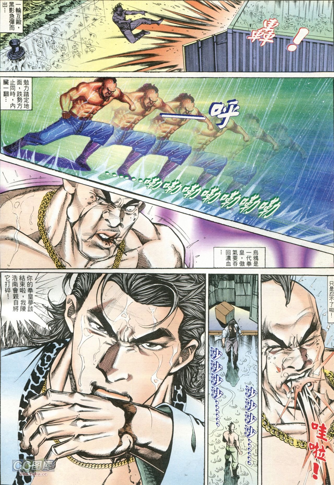 第203话