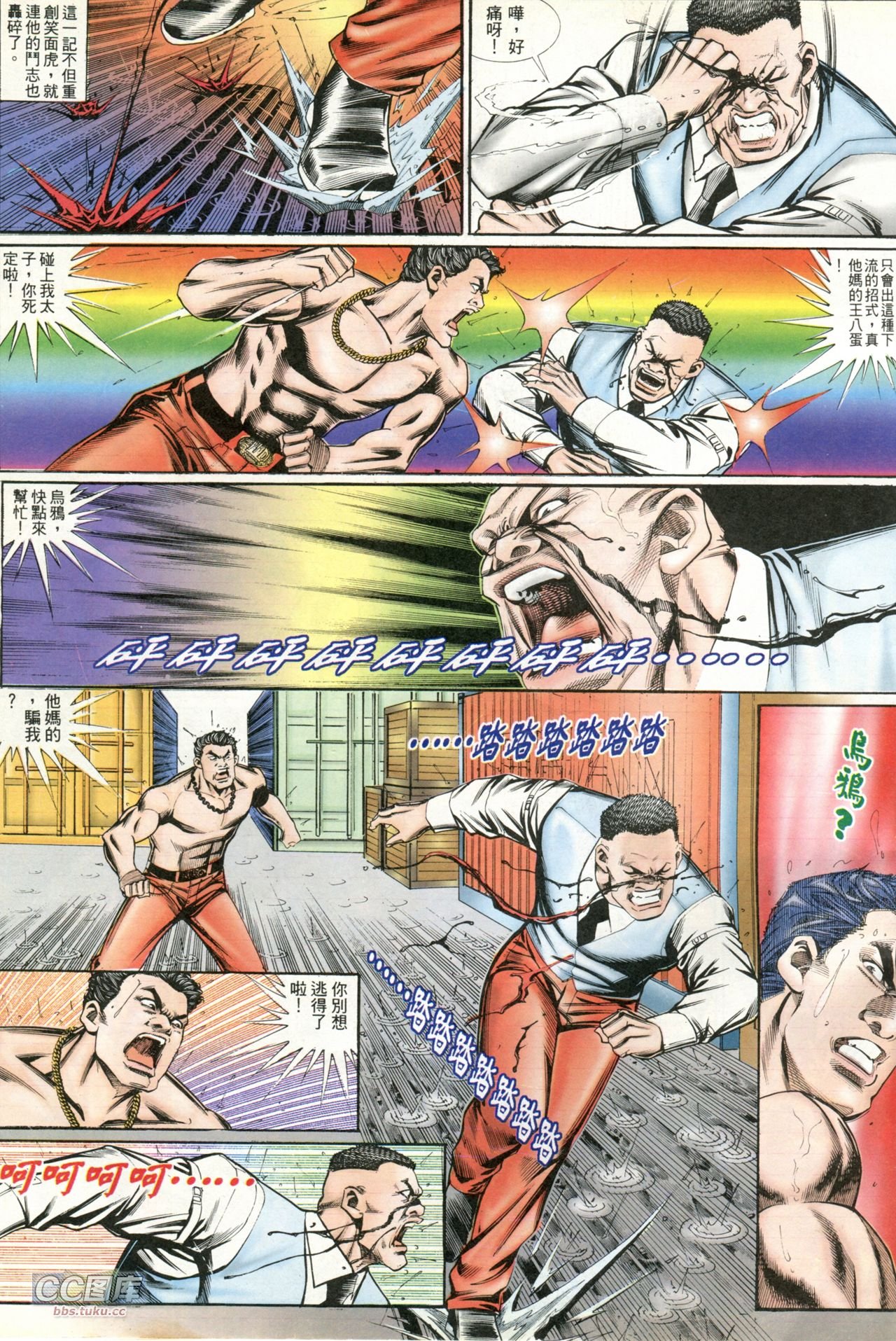 第203话