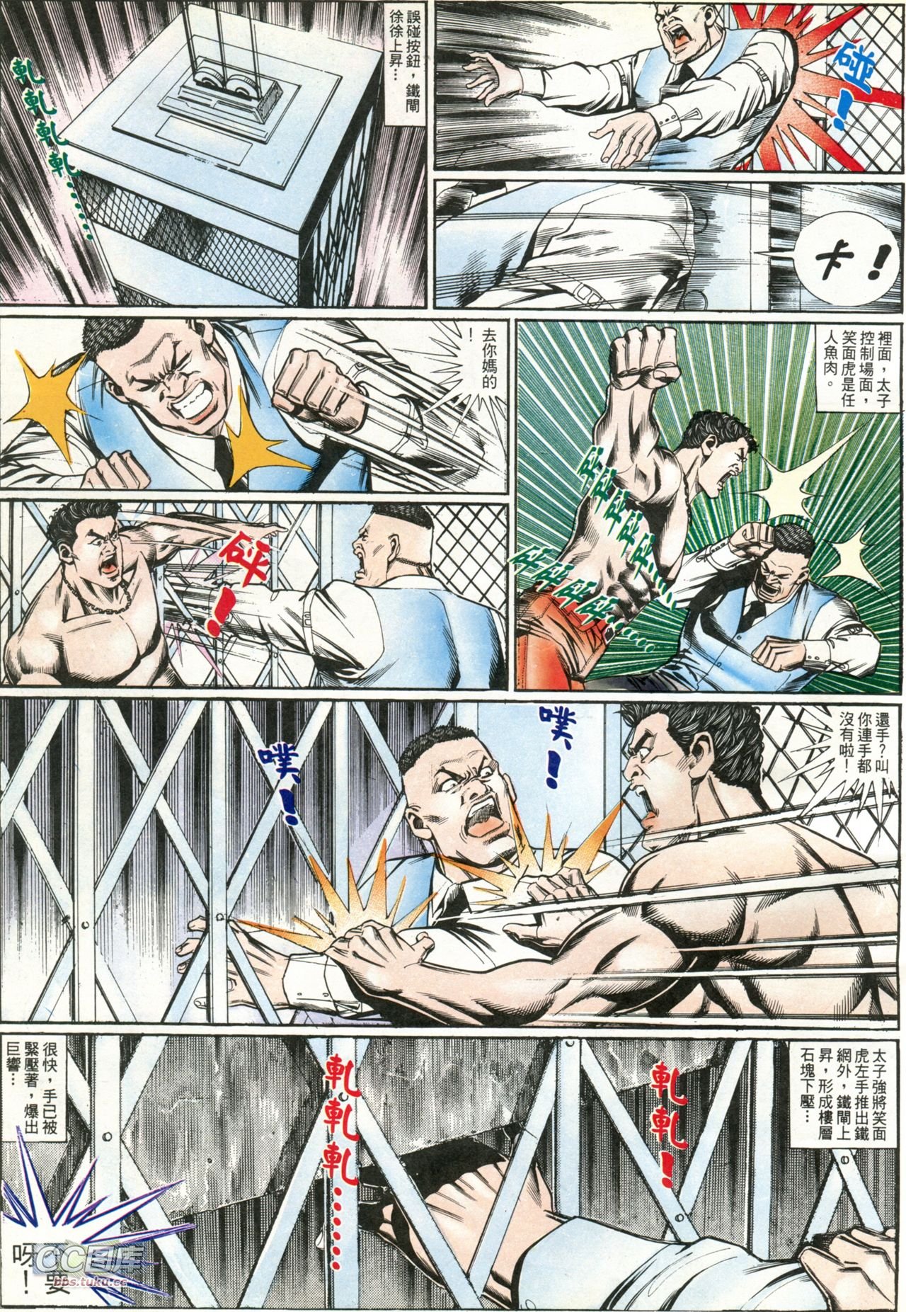 第203话