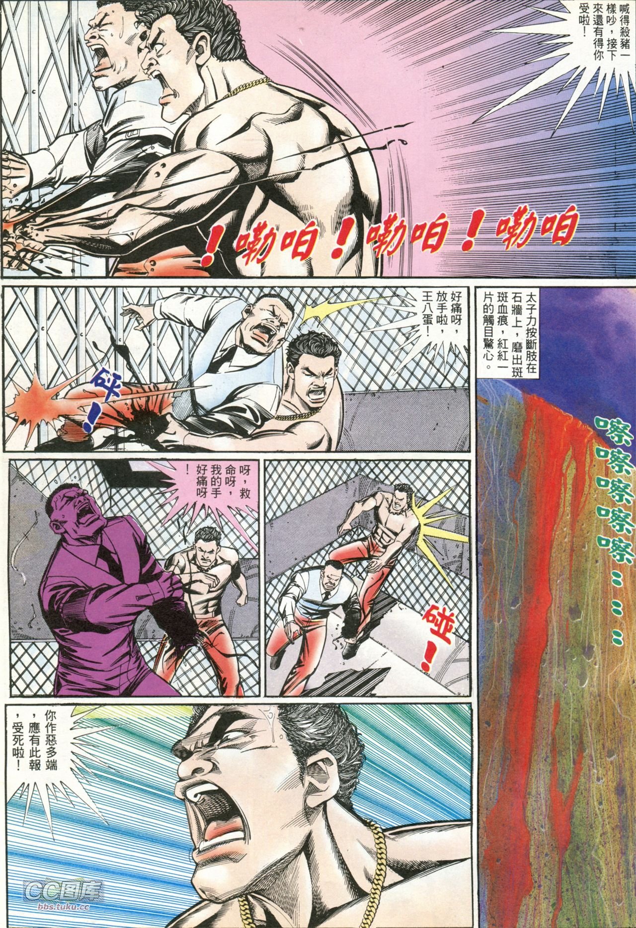 第203话