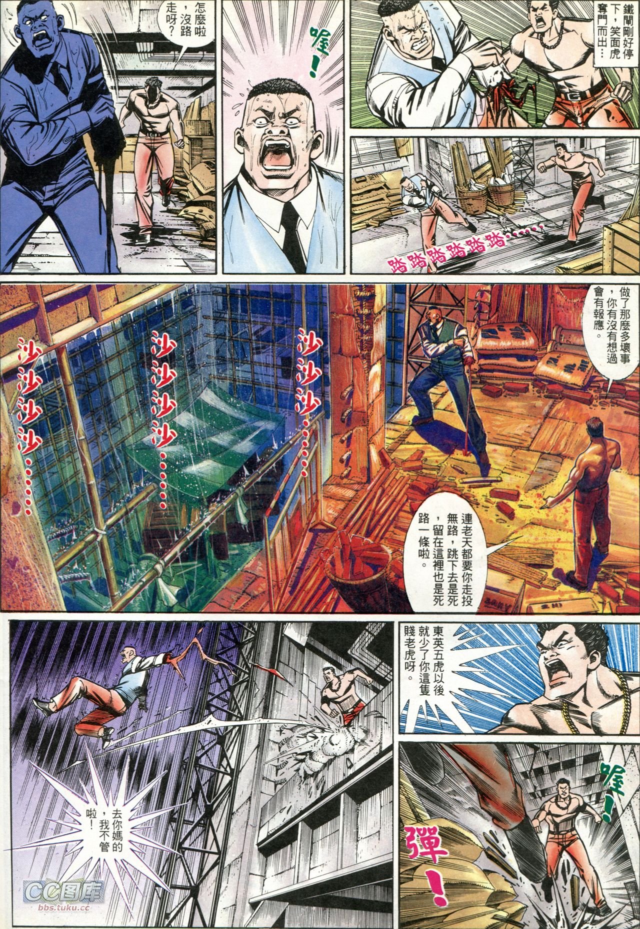 第203话