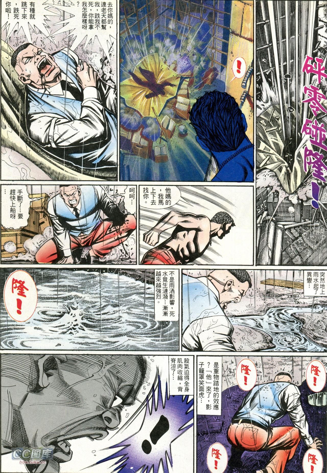 第203话