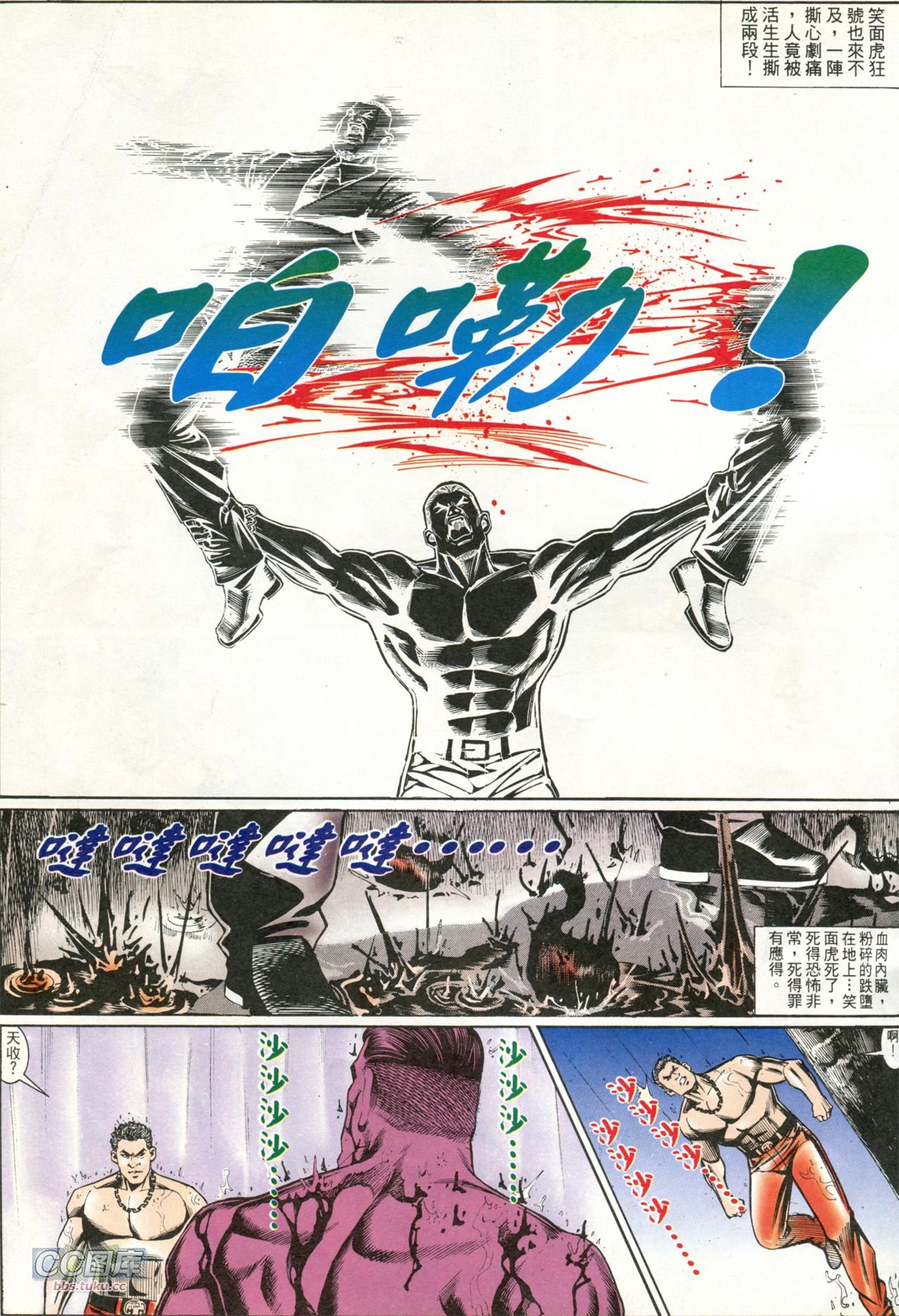 第203话