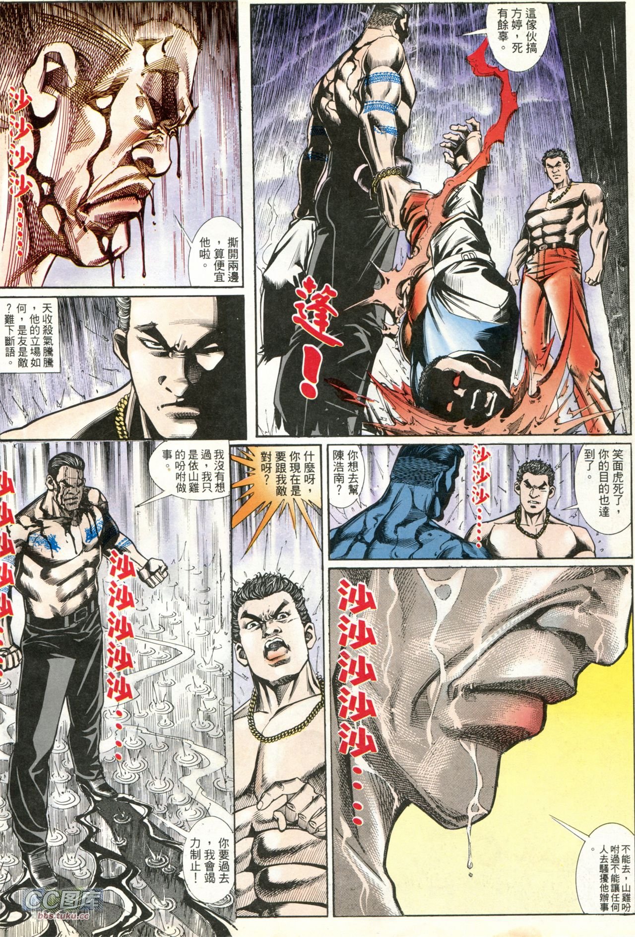 第203话