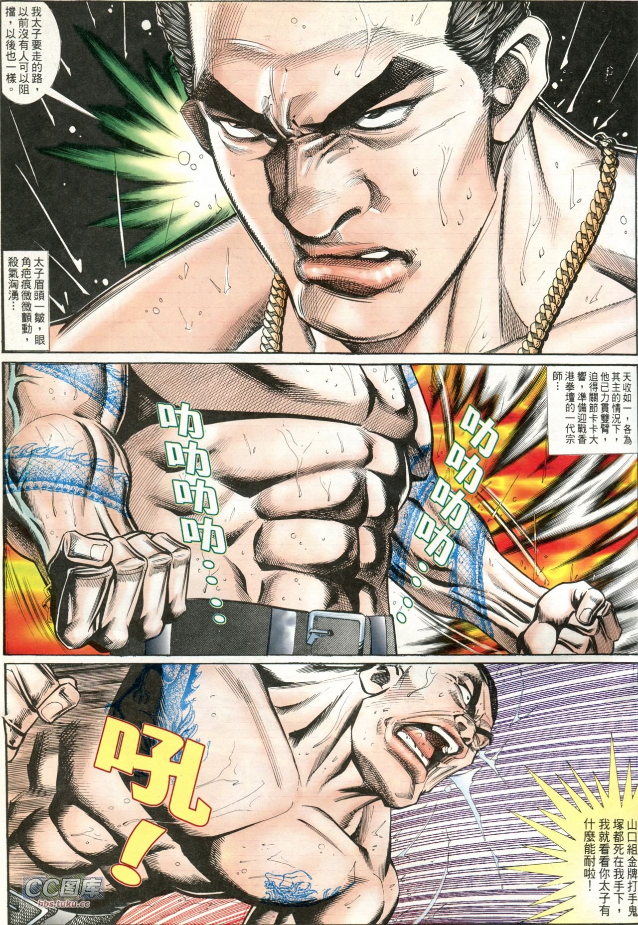 第203话