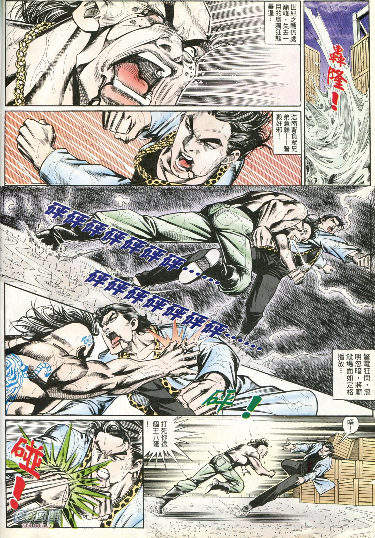 第203话