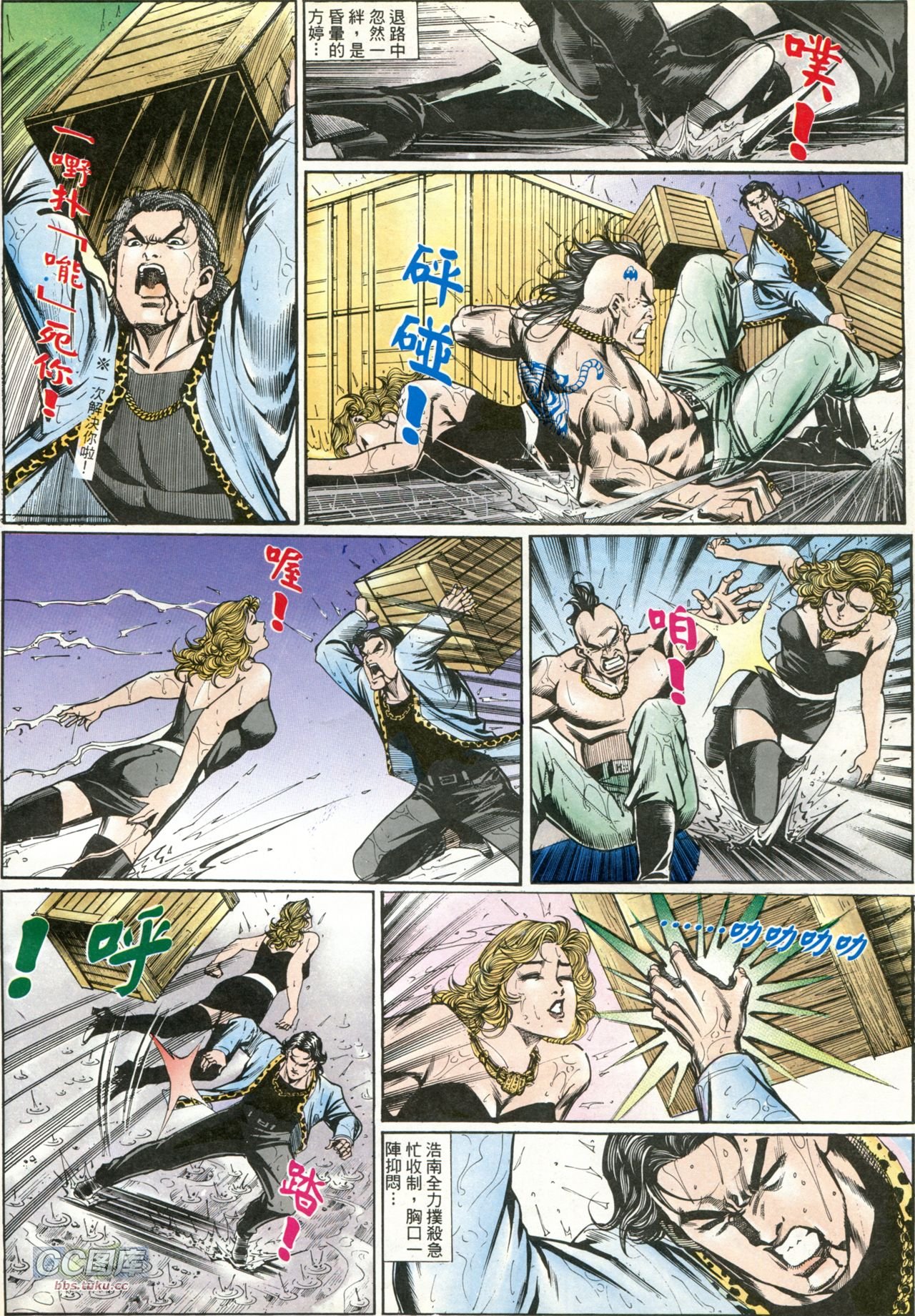 第203话